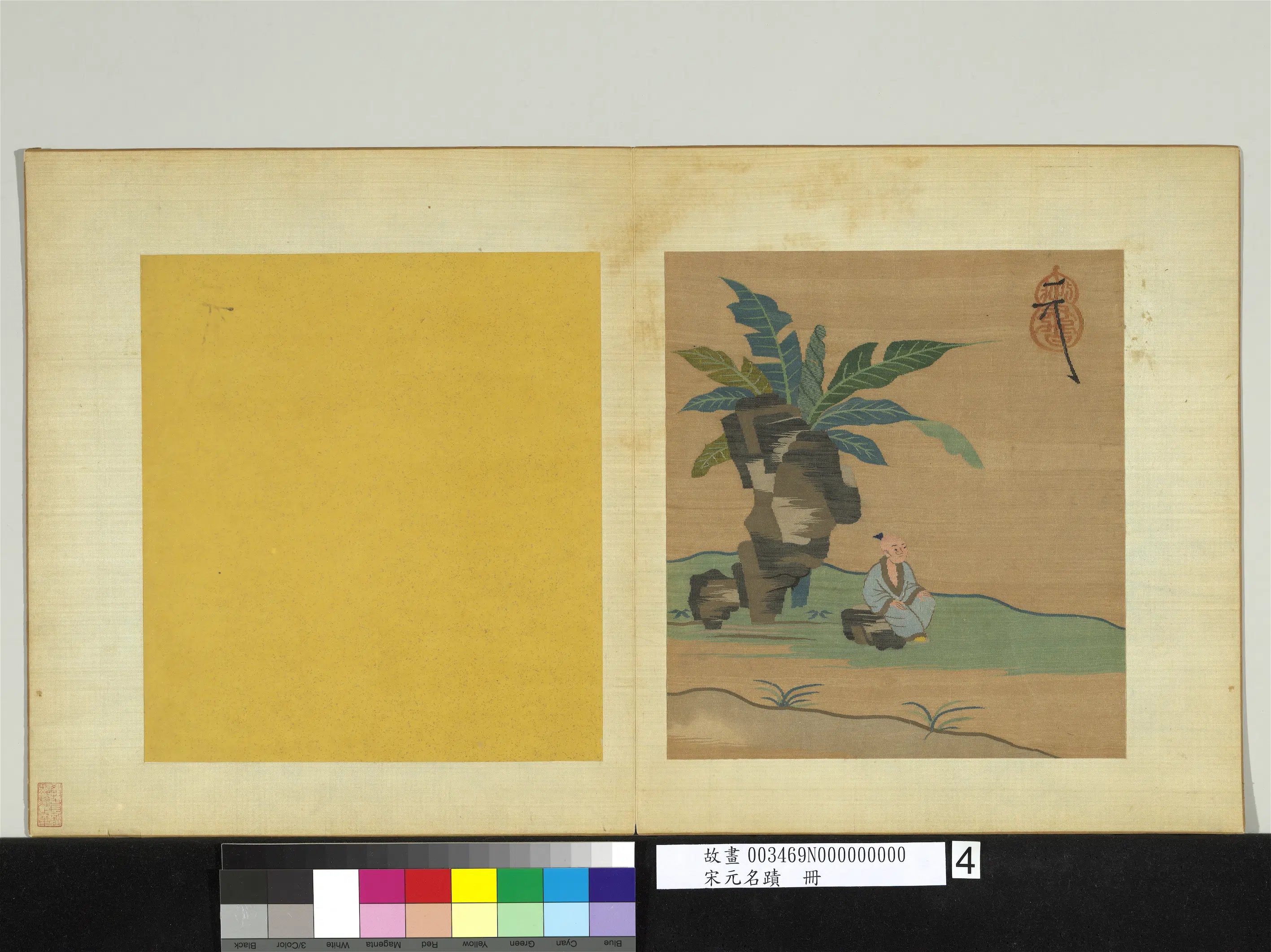 宋代《宋元名迹册-缂丝展卷诗思》 第1张 宋代《宋元名迹册-缂丝展卷诗思》 第1张