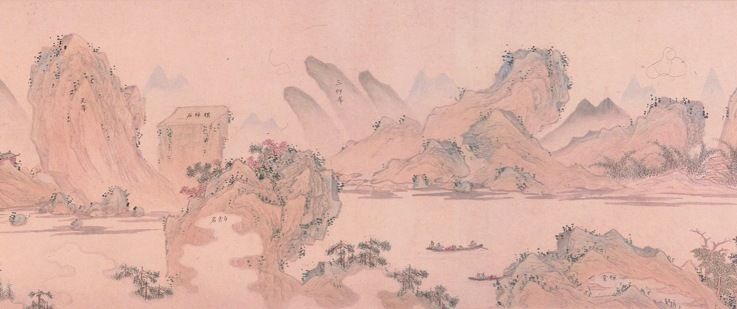 明朝【丁云鹏】《武夷九曲图卷》 第6张 明朝【丁云鹏】《武夷九曲图卷》 第6张