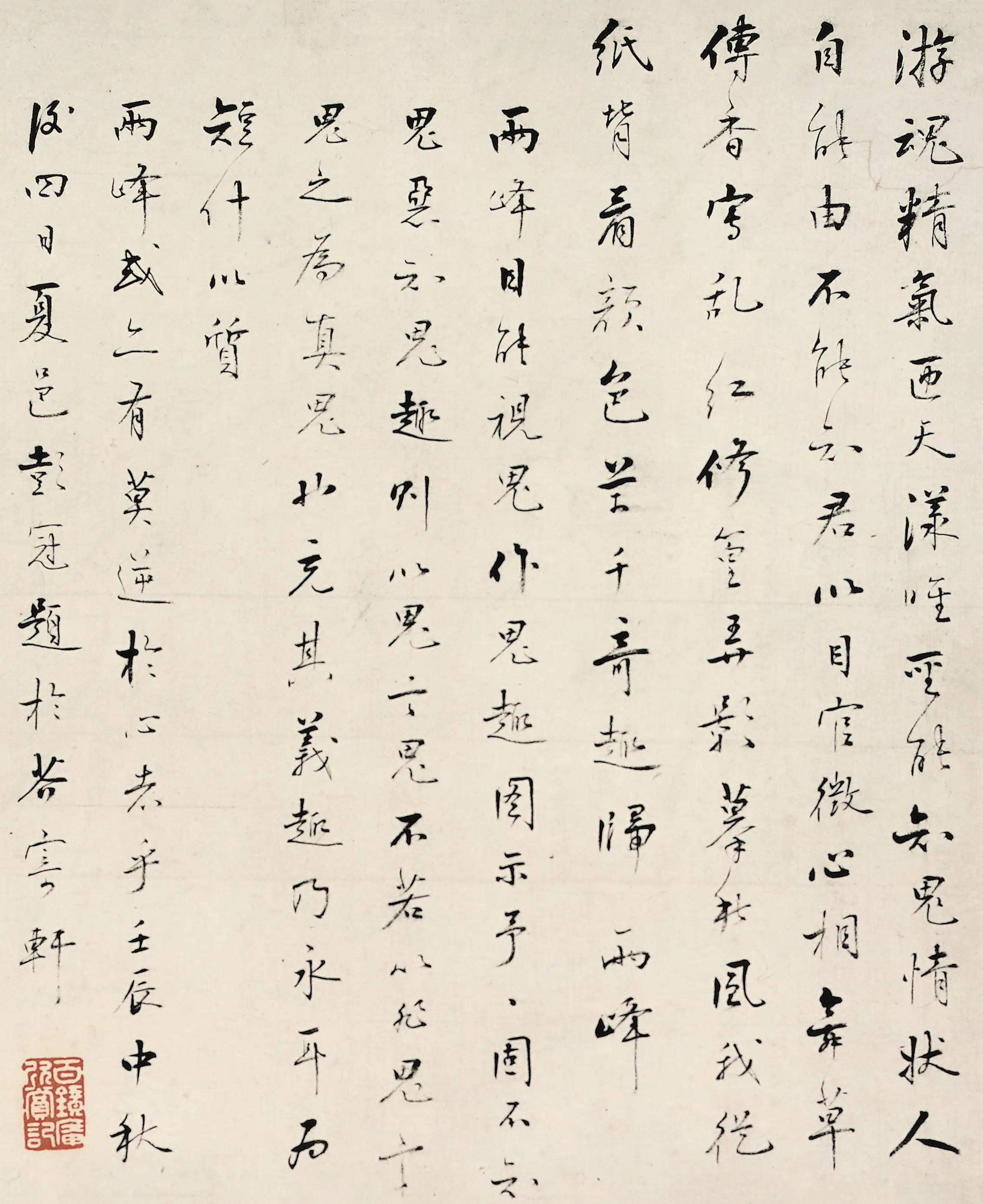清代【罗聘】《鬼趣图卷》 第19张 清代【罗聘】《鬼趣图卷》 第19张