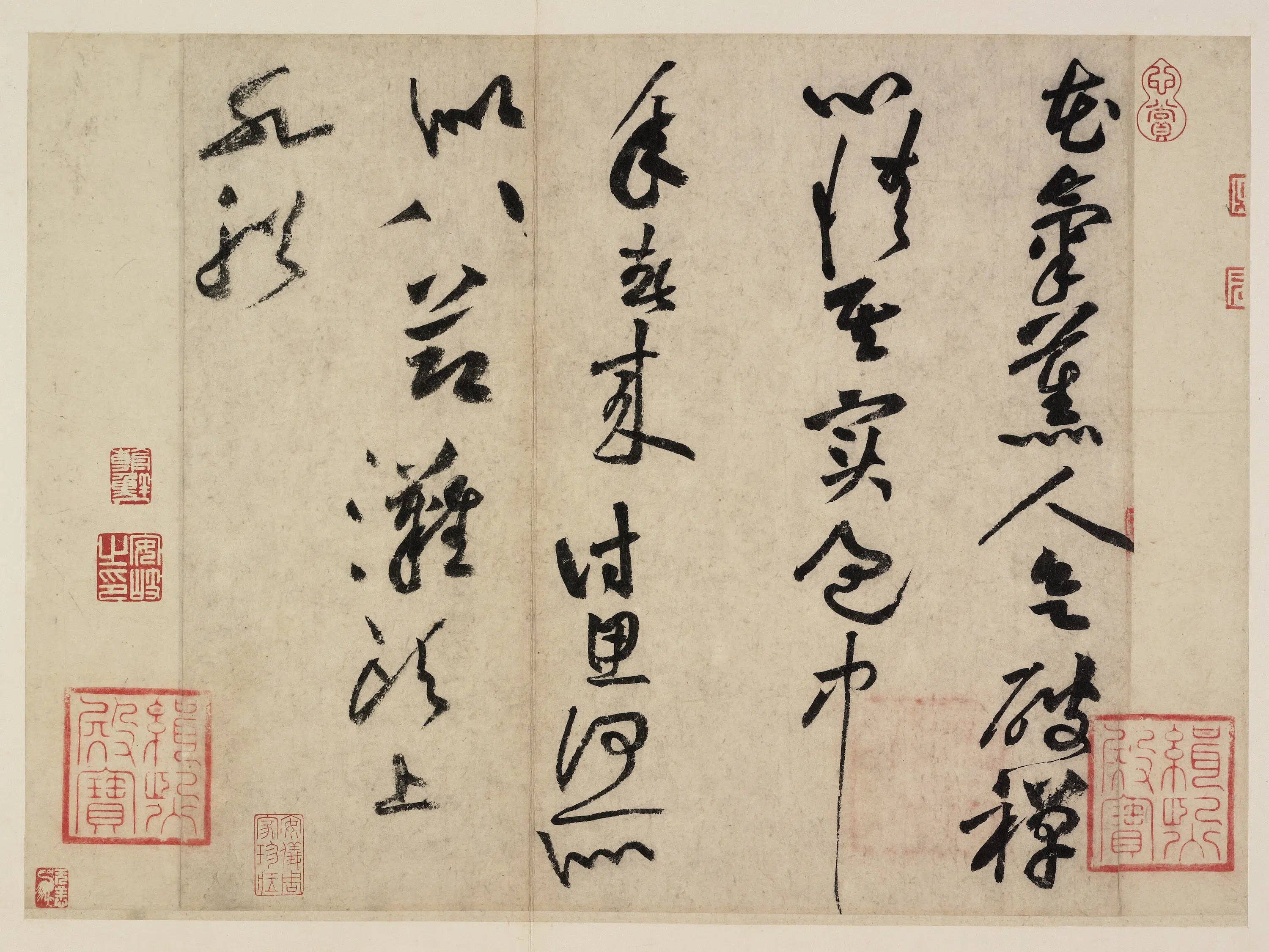 北宋【黄庭坚】《花气薰人帖》