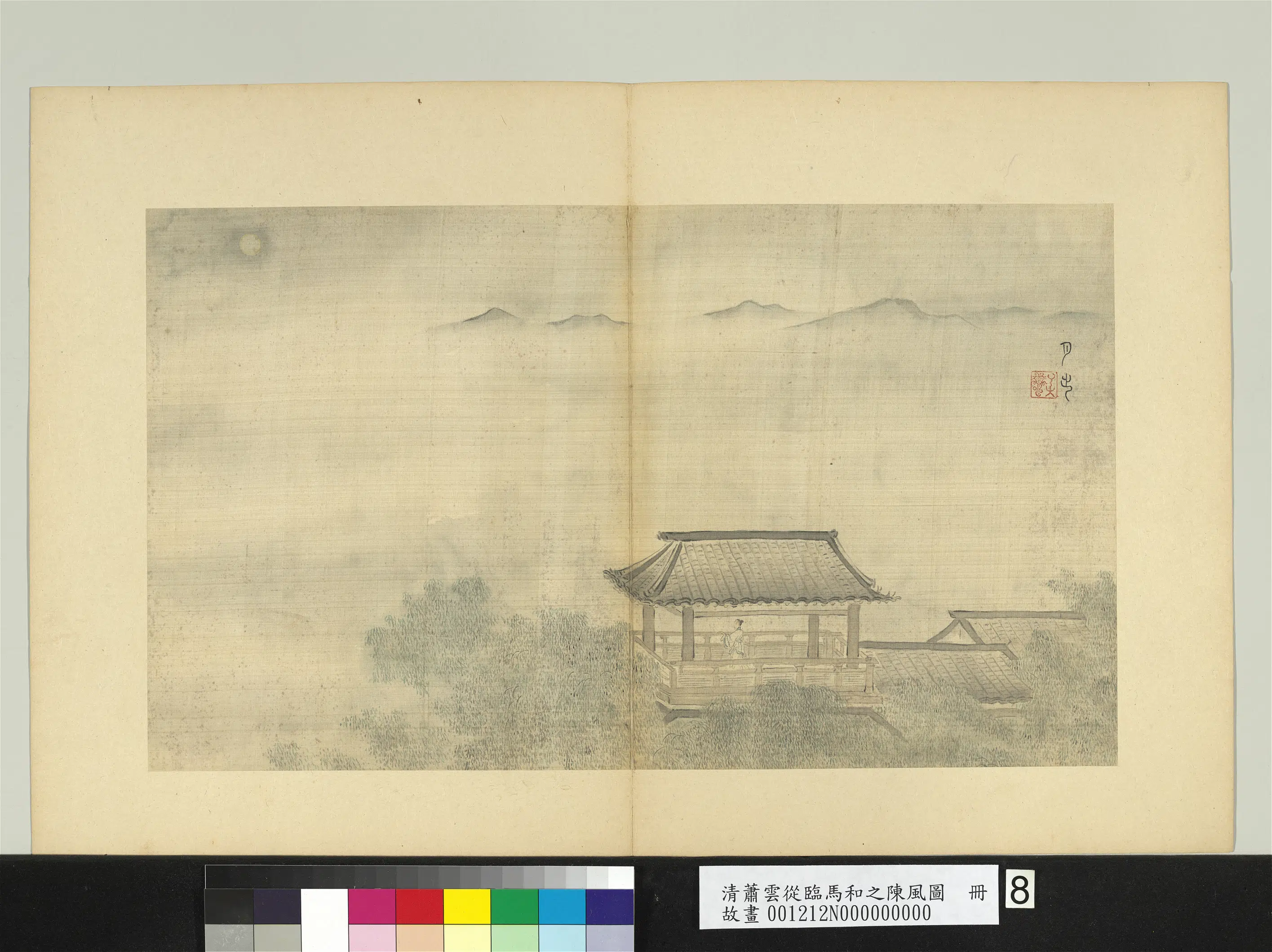 清代【萧云从】《临马和之陈风图册-月出》
