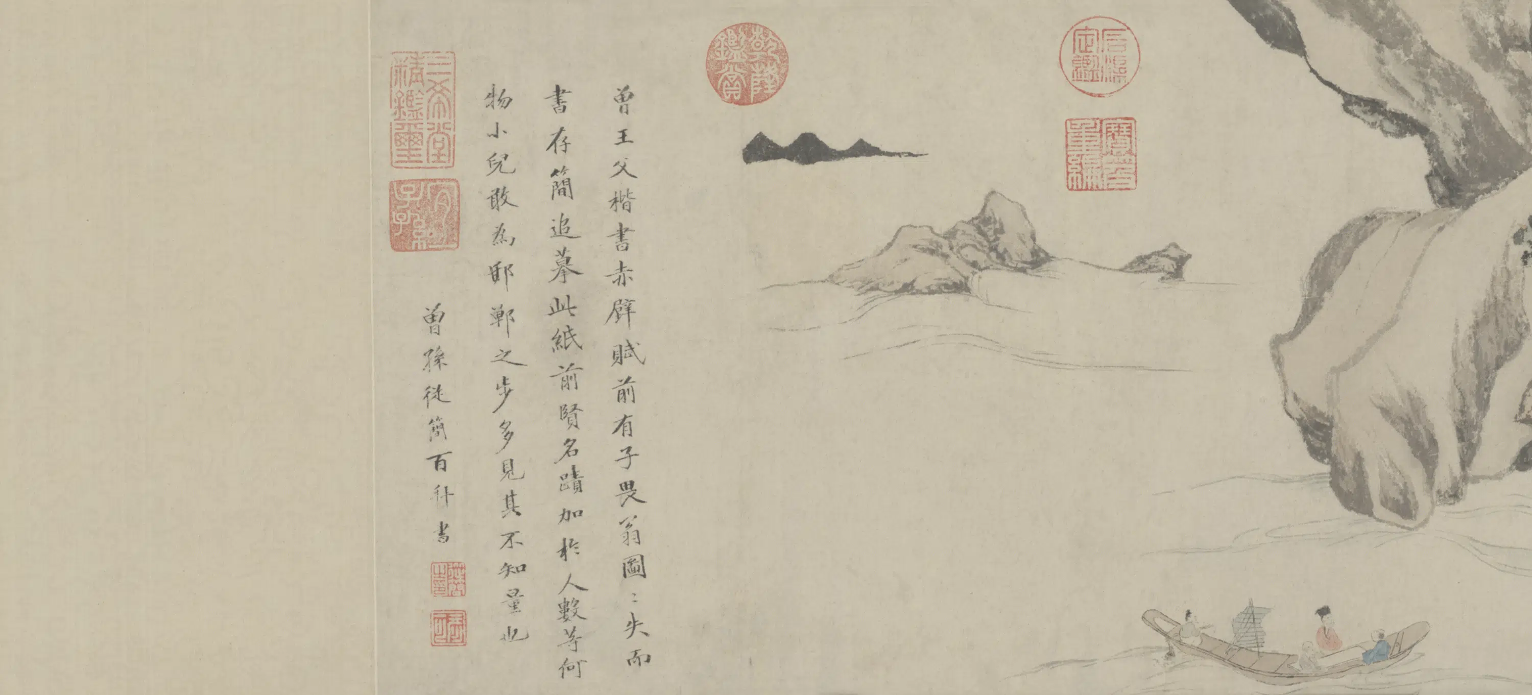 明朝【文徵明】《书前赤壁赋文从简补图卷》