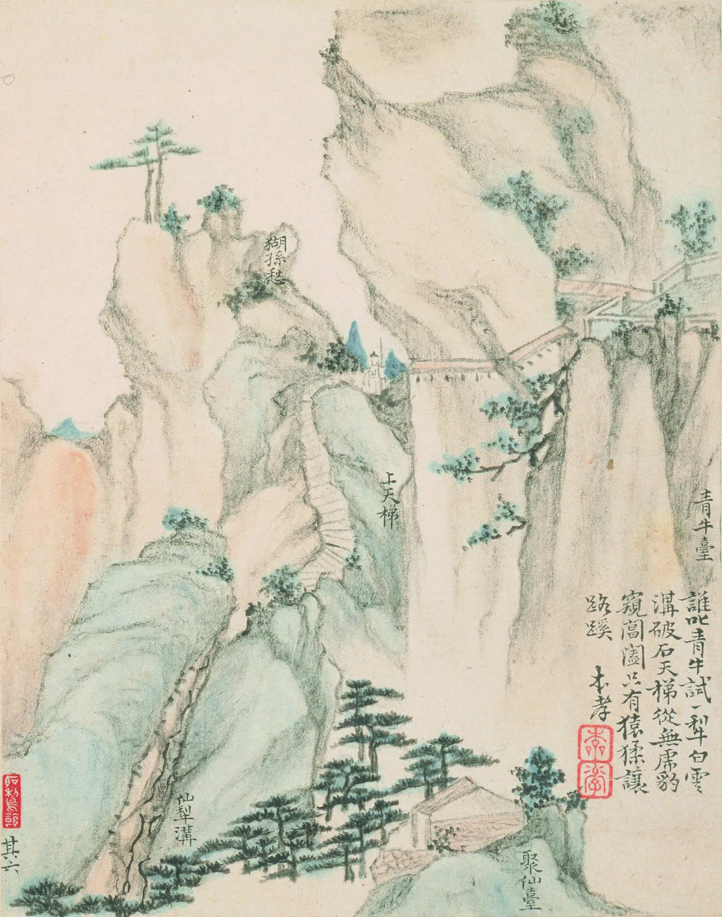 清代【戴本孝】《华嶽山十二景图册》 第6张 清代【戴本孝】《华嶽山十二景图册》 第6张
