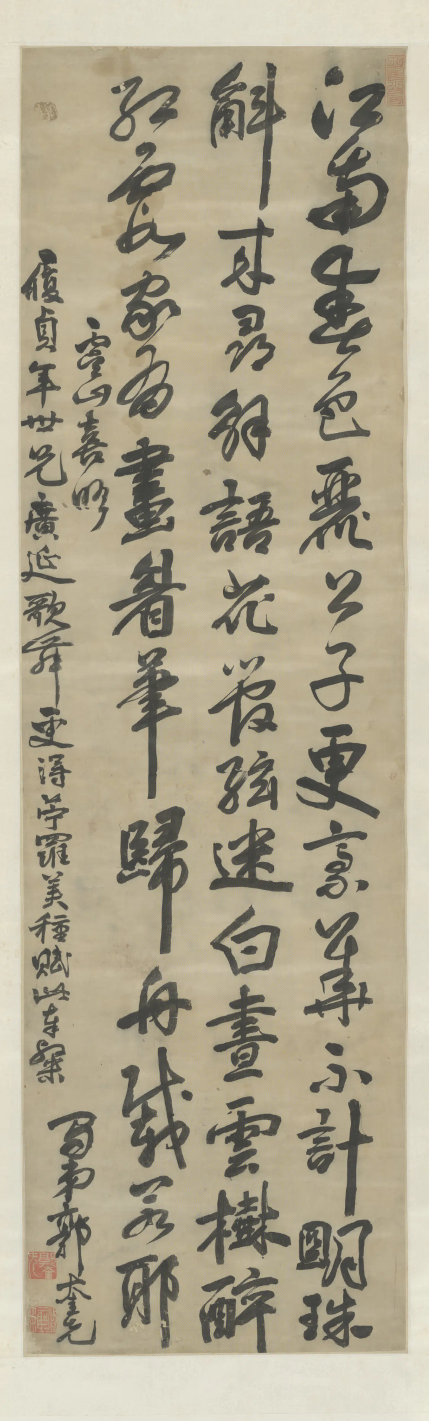 清代【郭奎先】《郭奎先行书五言诗轴》