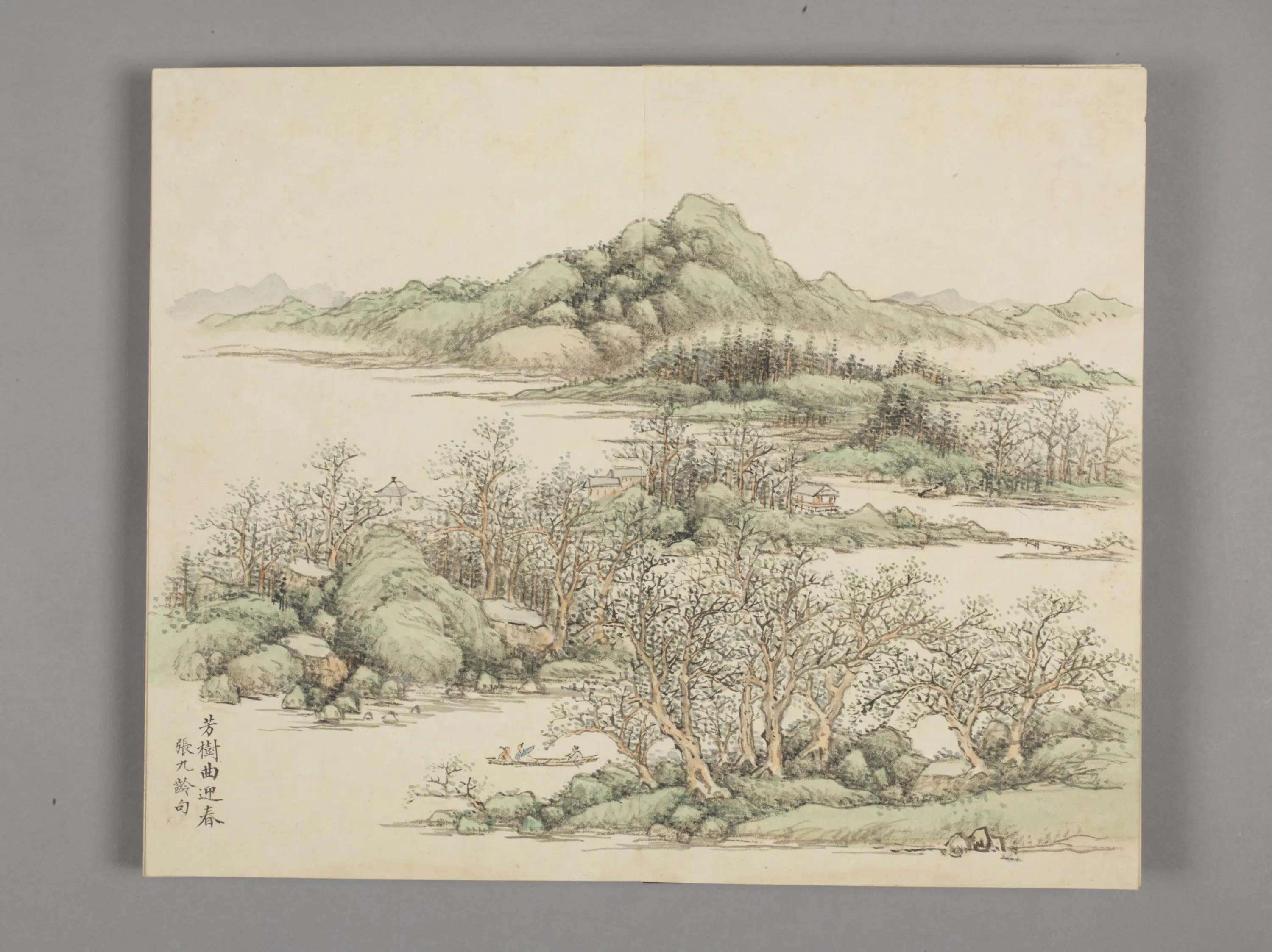 清代【董诰】《律宣韶景册(12开)》 第6张 清代【董诰】《律宣韶景册(12开)》 第6张