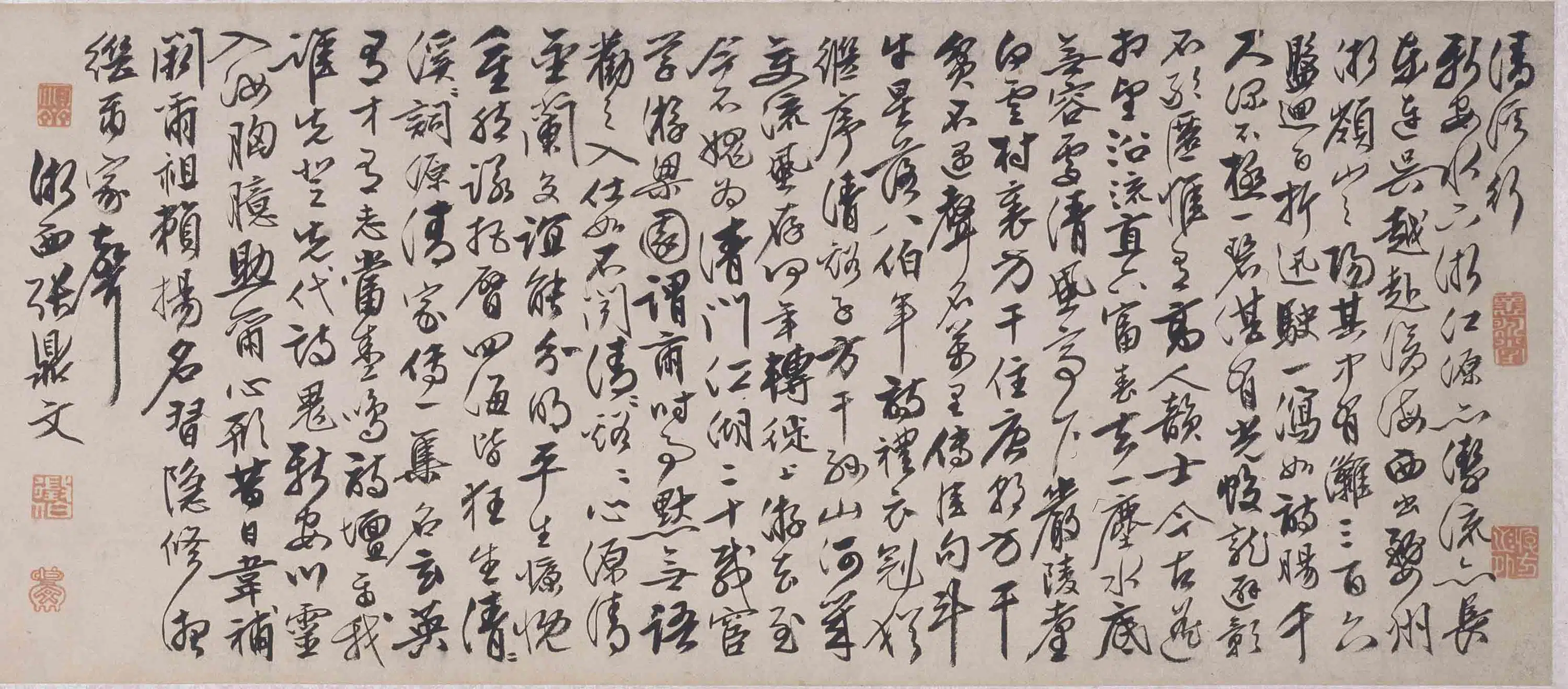 明朝【党以平】《张鼎文清溪图书画合卷》