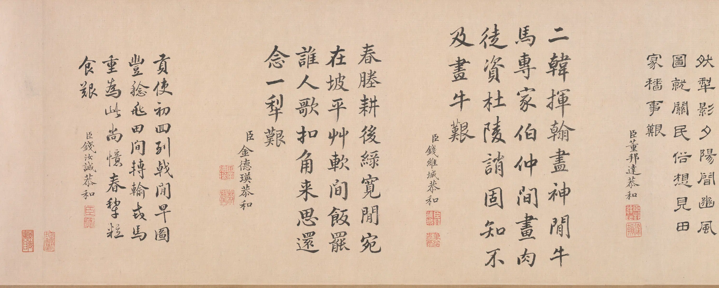 唐朝【韩滉】《五牛图卷》