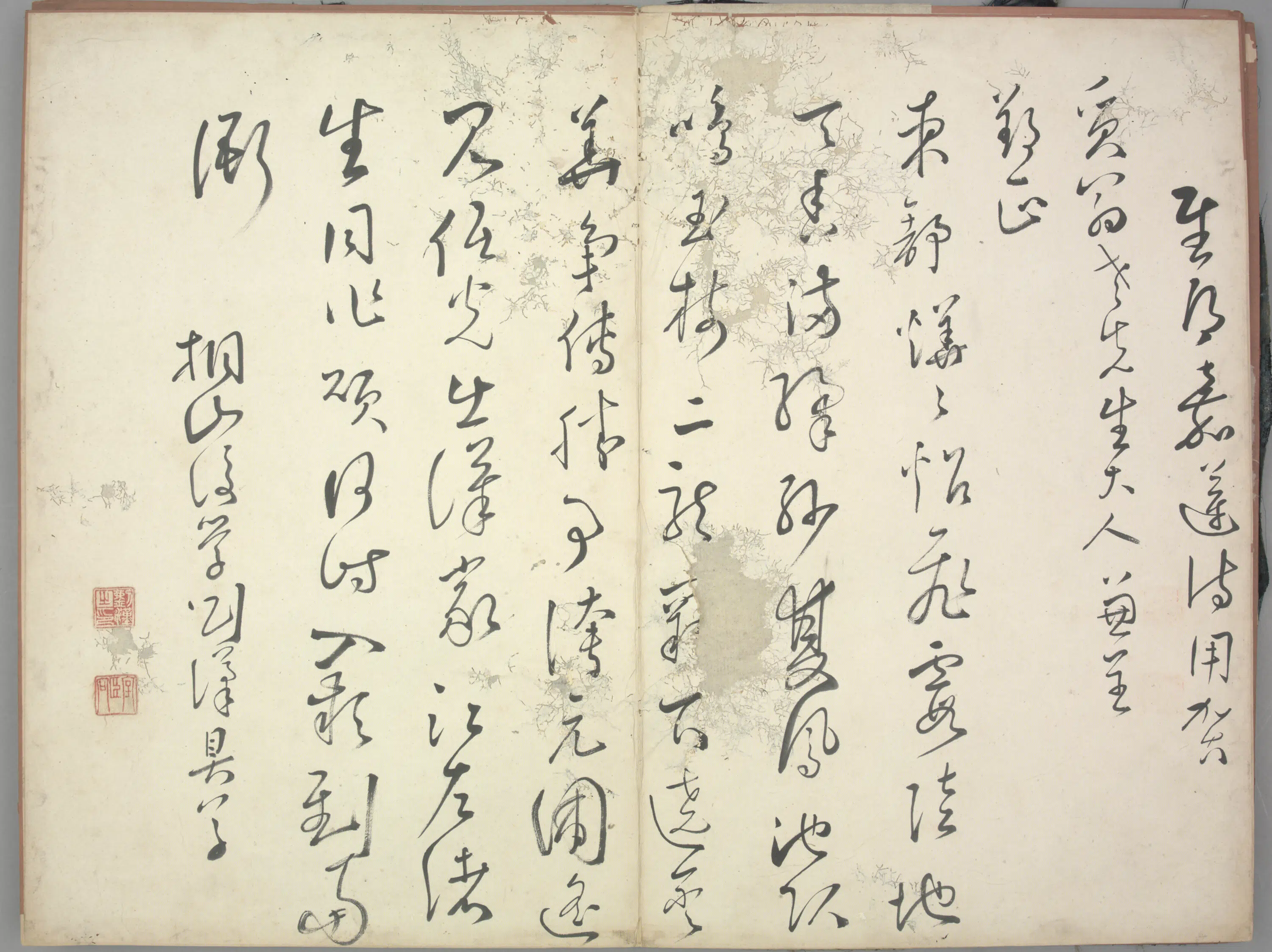 明朝【刘汉】《行书赋得嘉莲诗页》