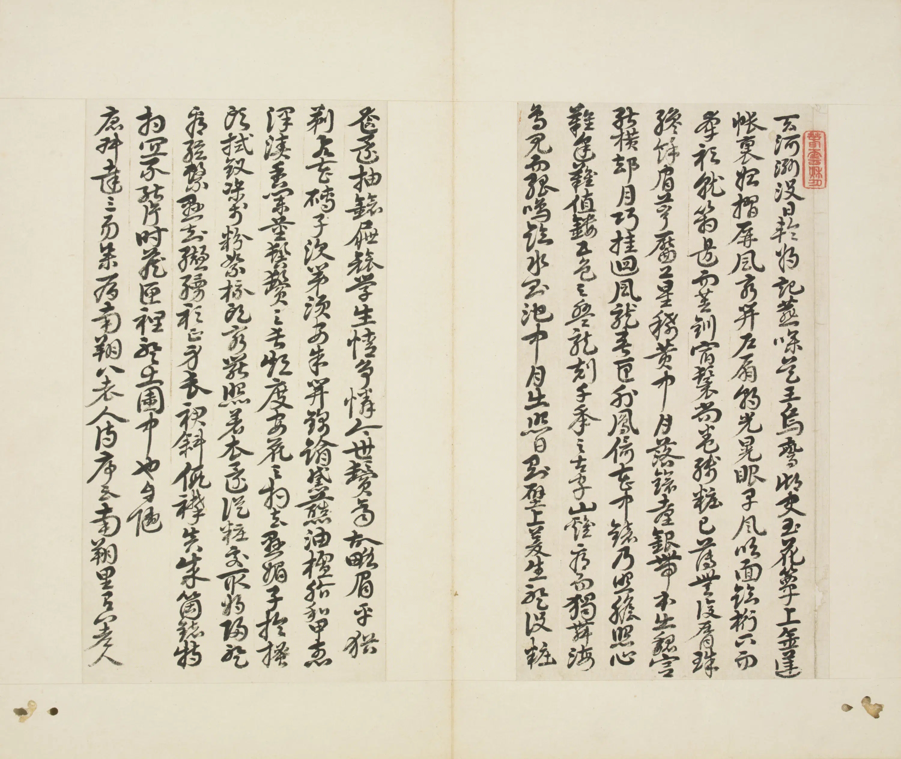 清代【任坪】《行书录诗文册页》 第1张 清代【任坪】《行书录诗文册页》 第1张
