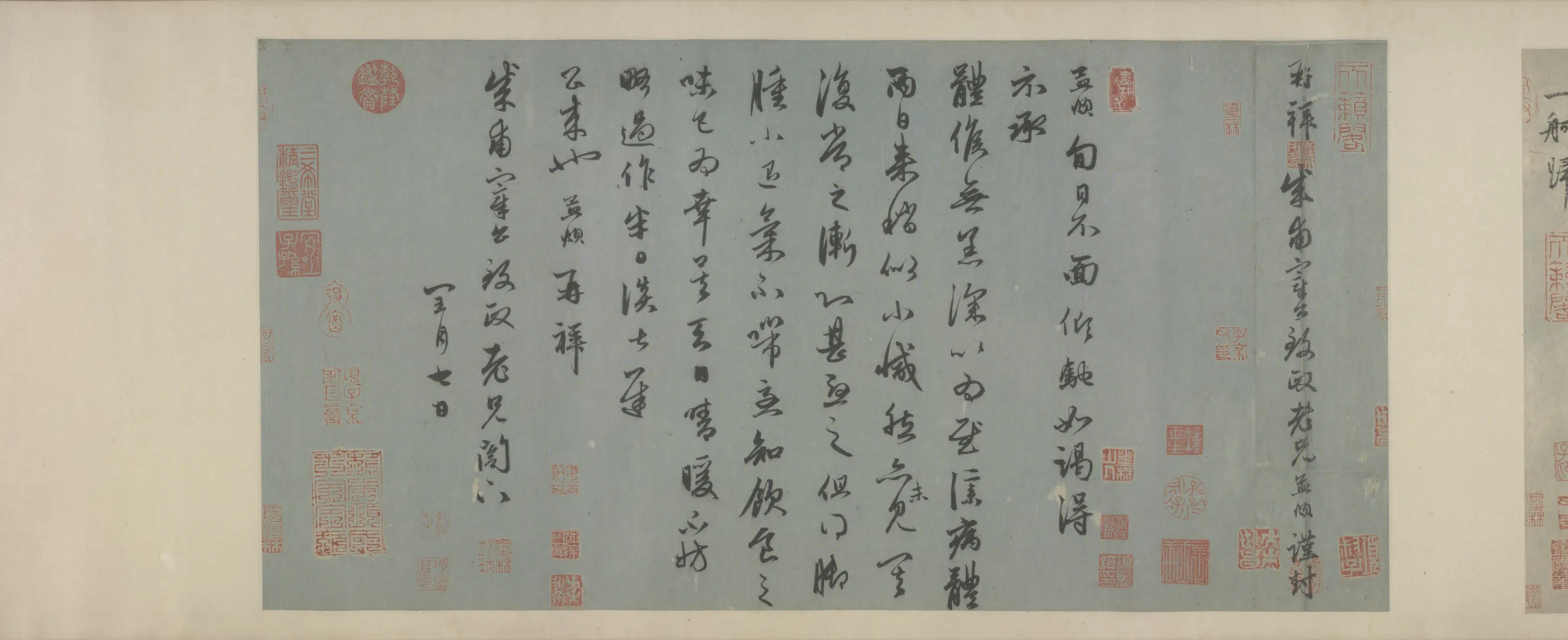 元朝【赵孟頫】《行书杂书四帖卷》