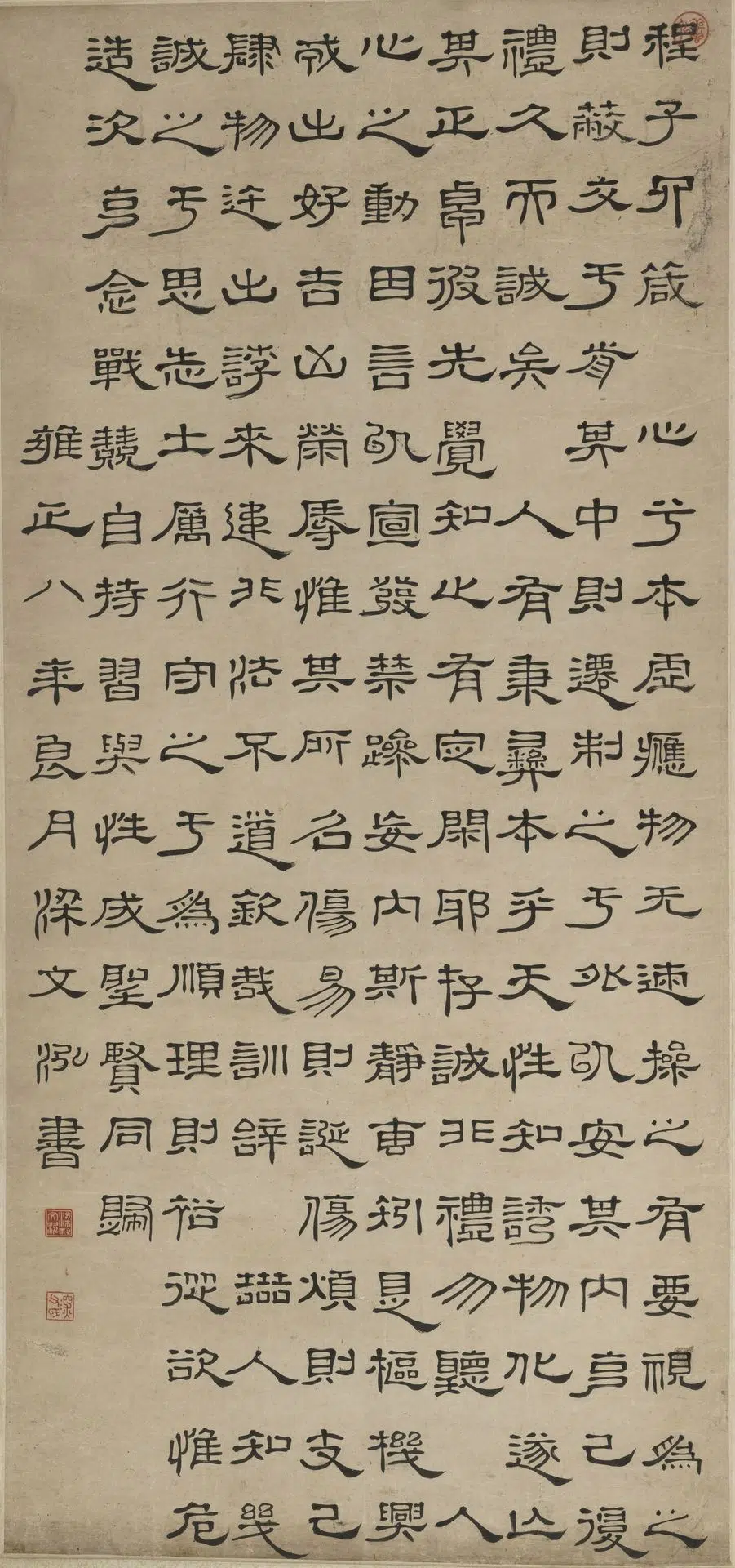 清【梁文弘】《篆书轴》