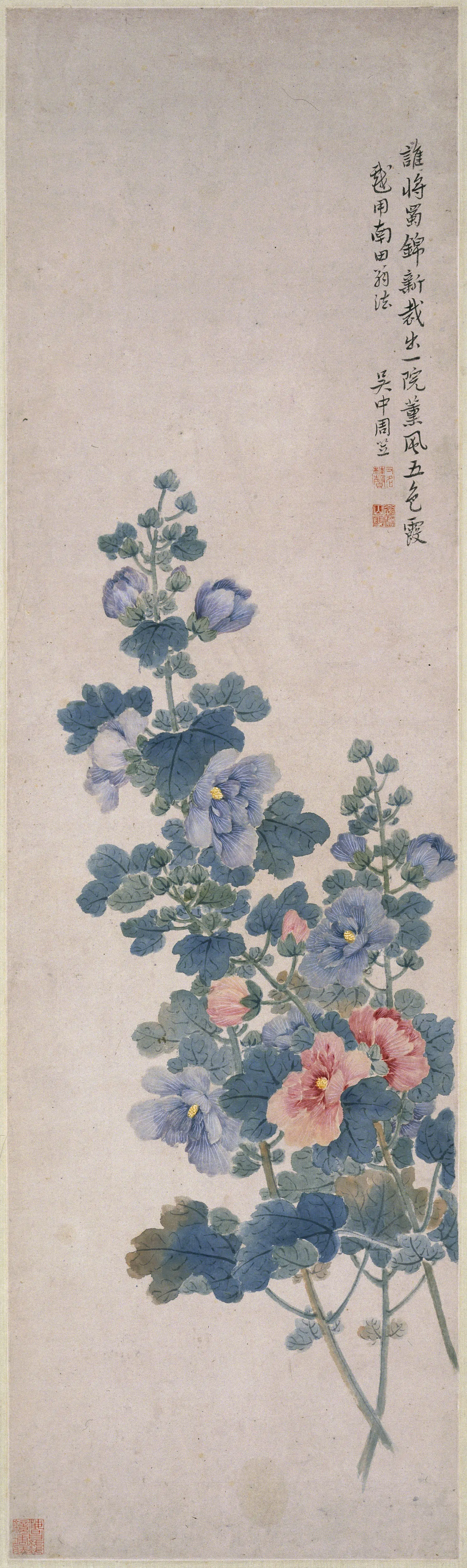 清代【周笠】《蜀葵图轴》