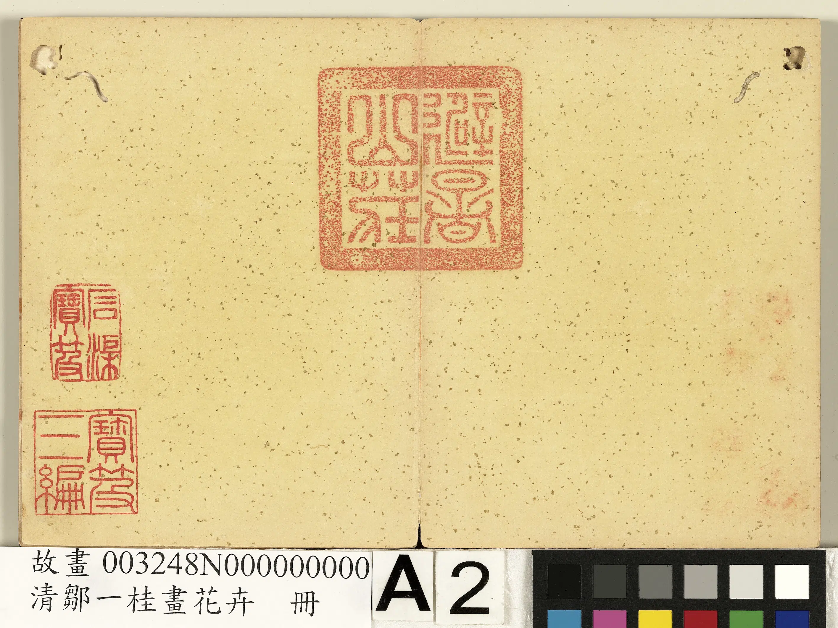 清代【邹一桂】《画花卉册》 第2张 清代【邹一桂】《画花卉册》 第2张