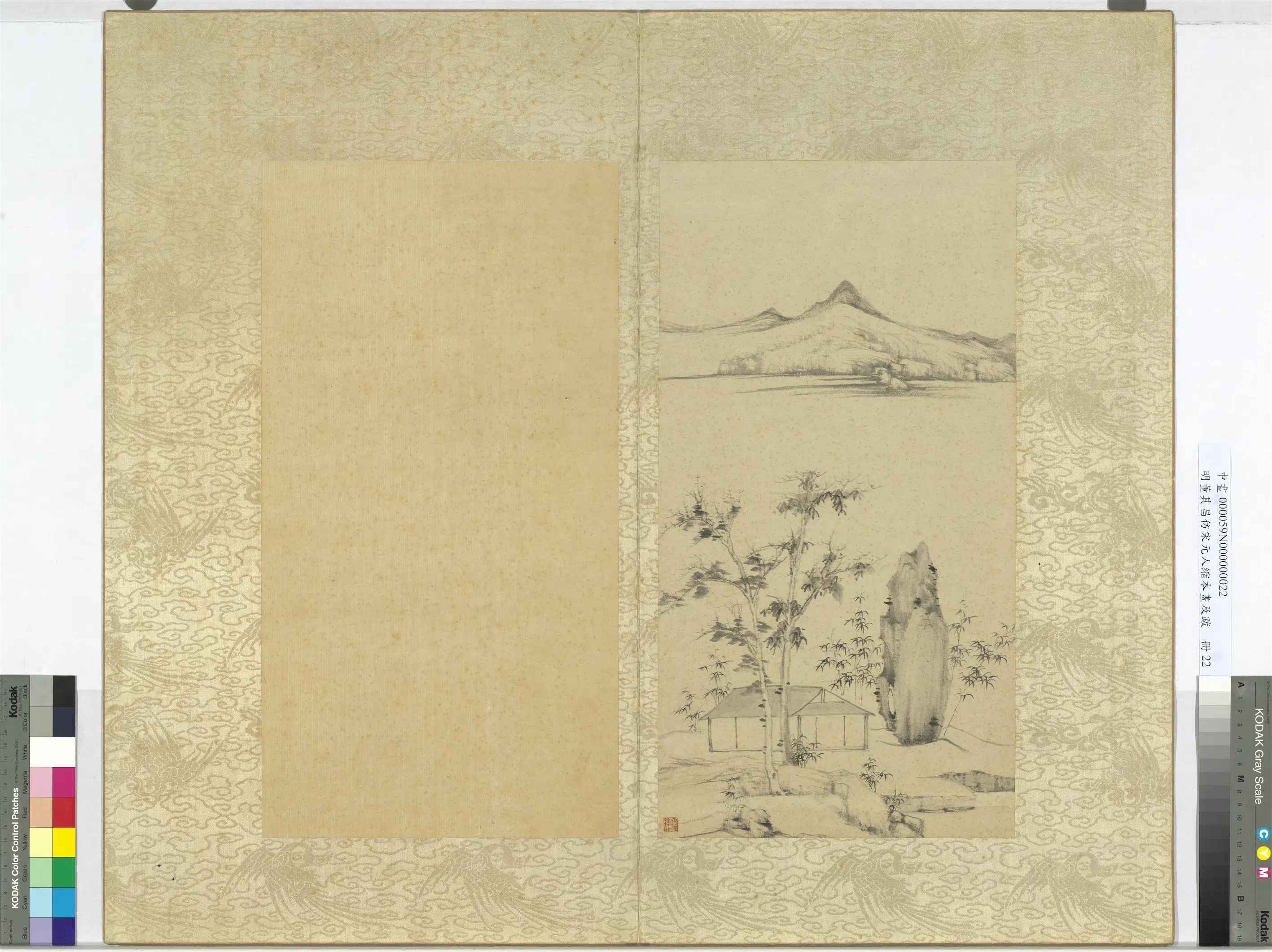 明代【董其昌】《仿宋元人缩本画及跋册-仿倪瓒林堂诗思图》