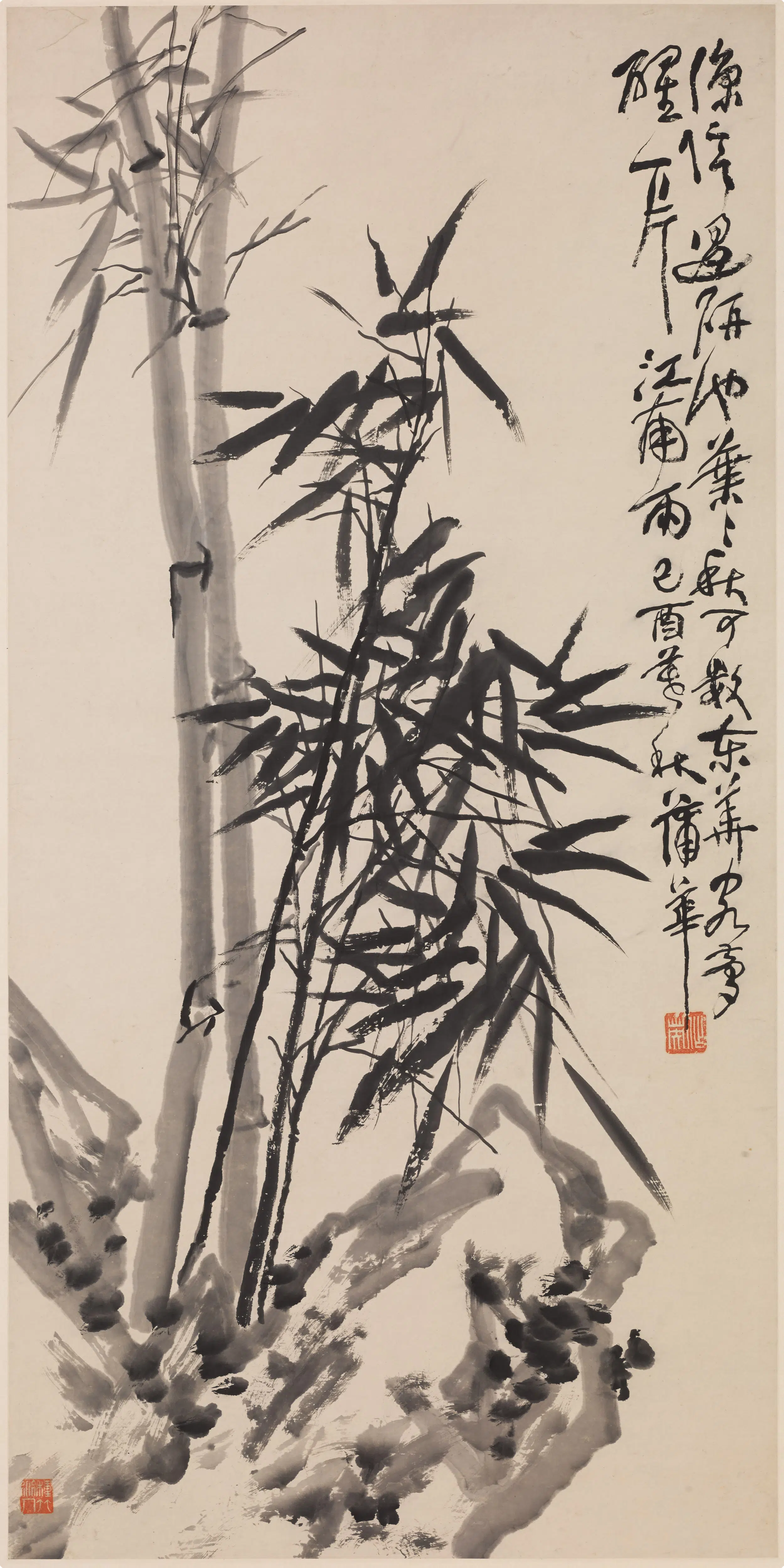 清代【蒲华】《竹石图轴》 第1张 清代【蒲华】《竹石图轴》 第1张