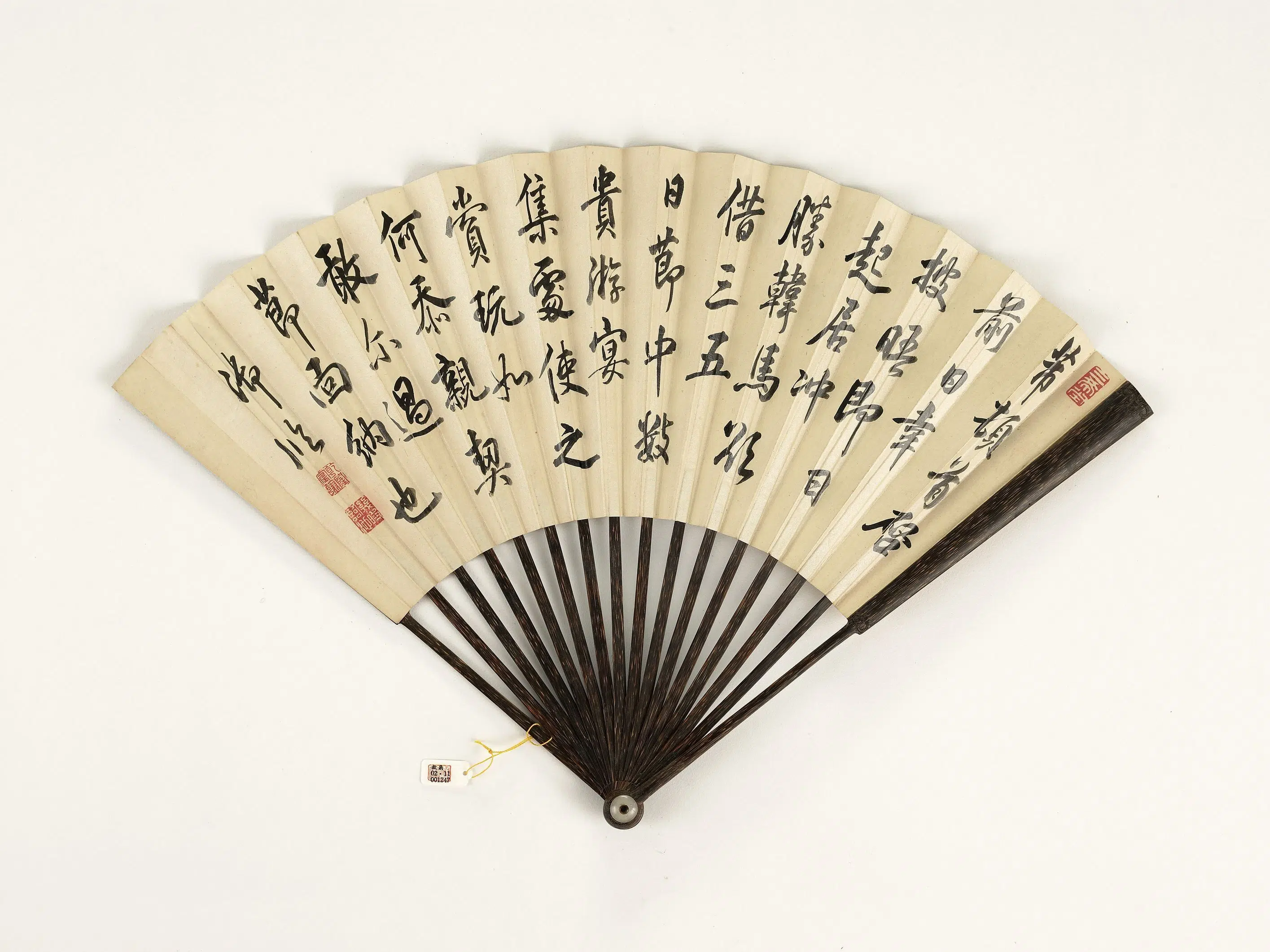 清代【吴焯】《乾隆御笔米芾韩马帖吴焯人物图成扇》 第2张 清代【吴焯】《乾隆御笔米芾韩马帖吴焯人物图成扇》 第2张