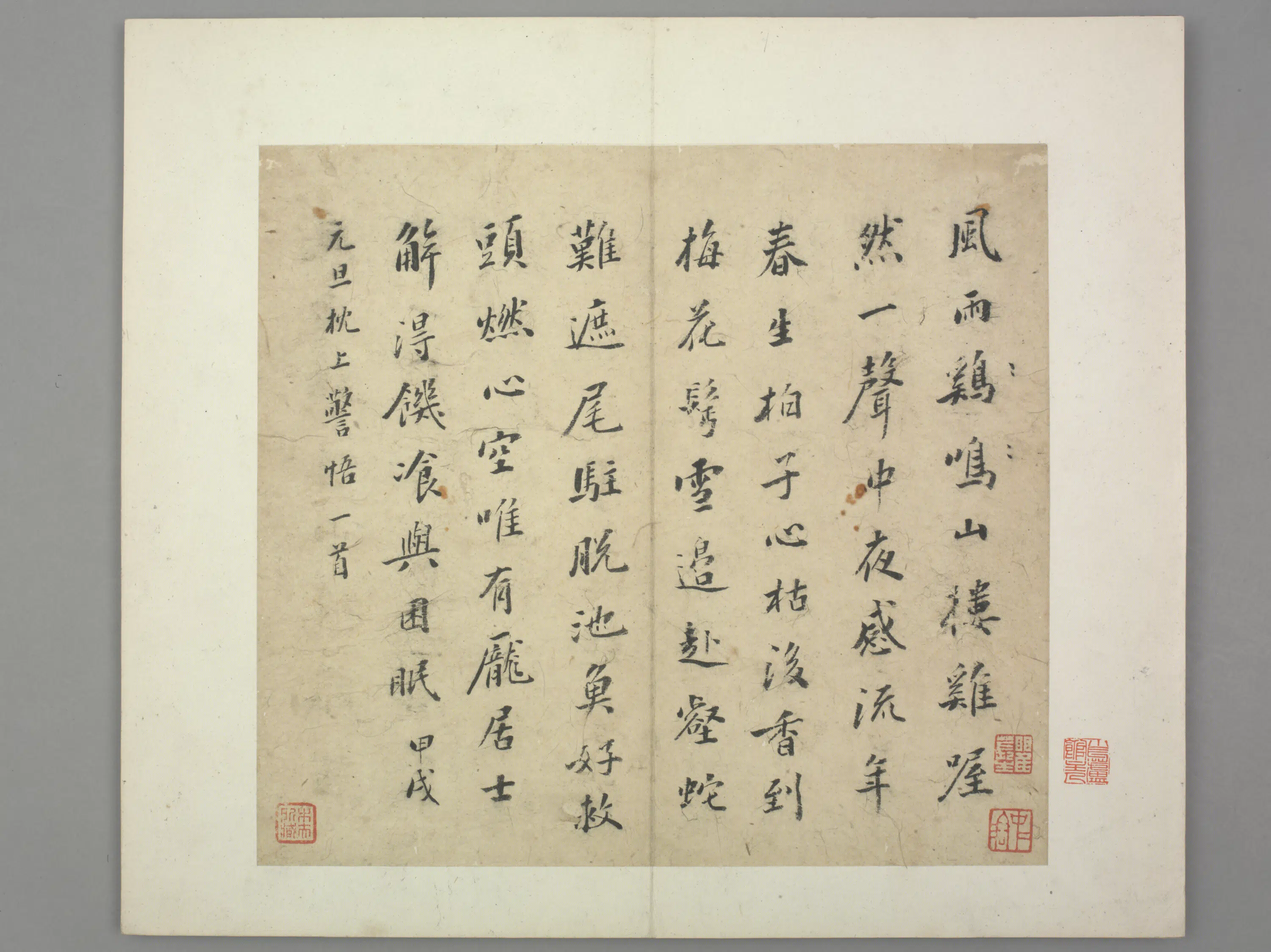 明朝【程嘉燧】《行书诗稿册》