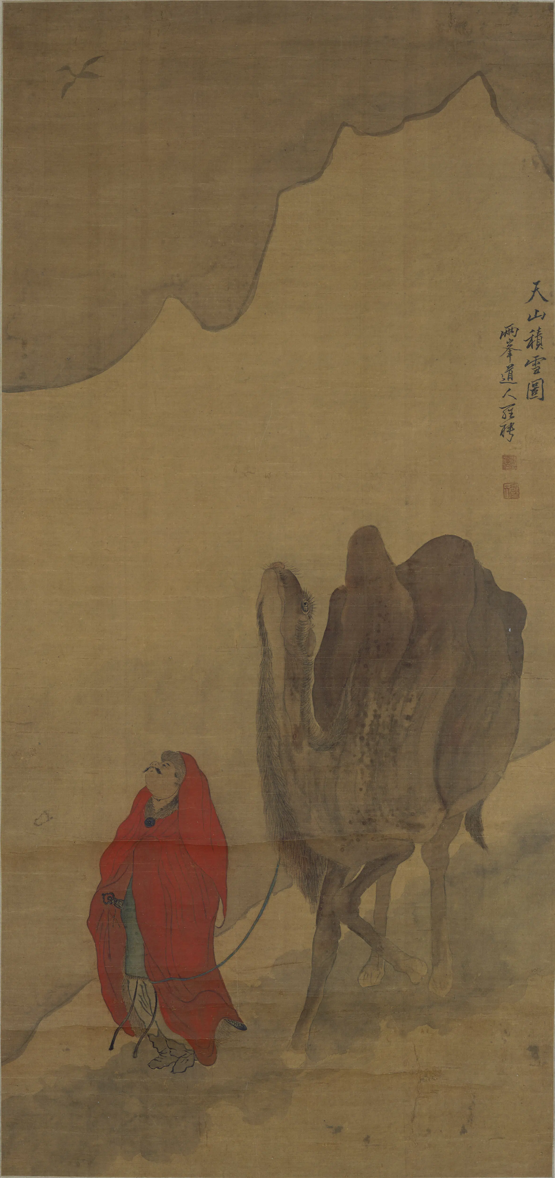 清代【罗聘】《天山积雪图轴》