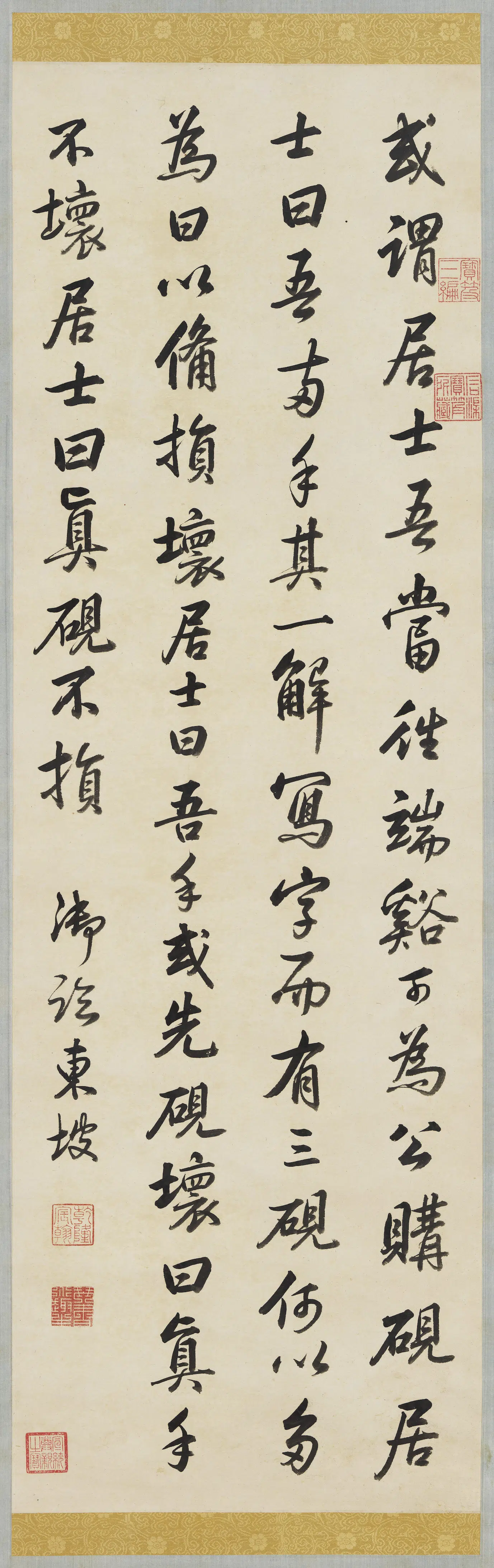 清代【爱新觉罗弘历-乾隆-清高宗】《高宗御临苏轼帖图轴》