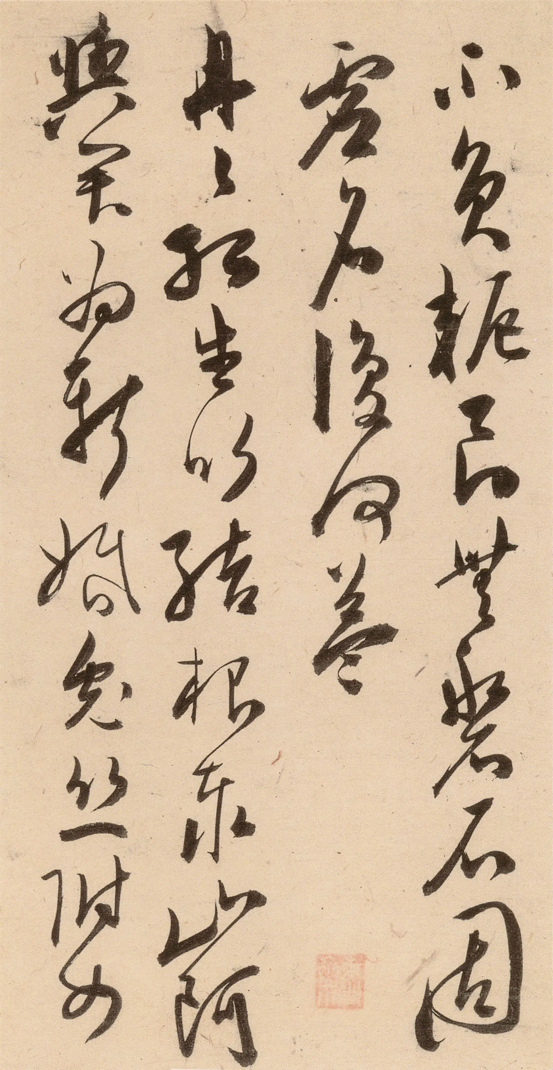 明朝【陈淳(道复)】《古诗十九首》 第13张 明朝【陈淳(道复)】《古诗十九首》 第13张