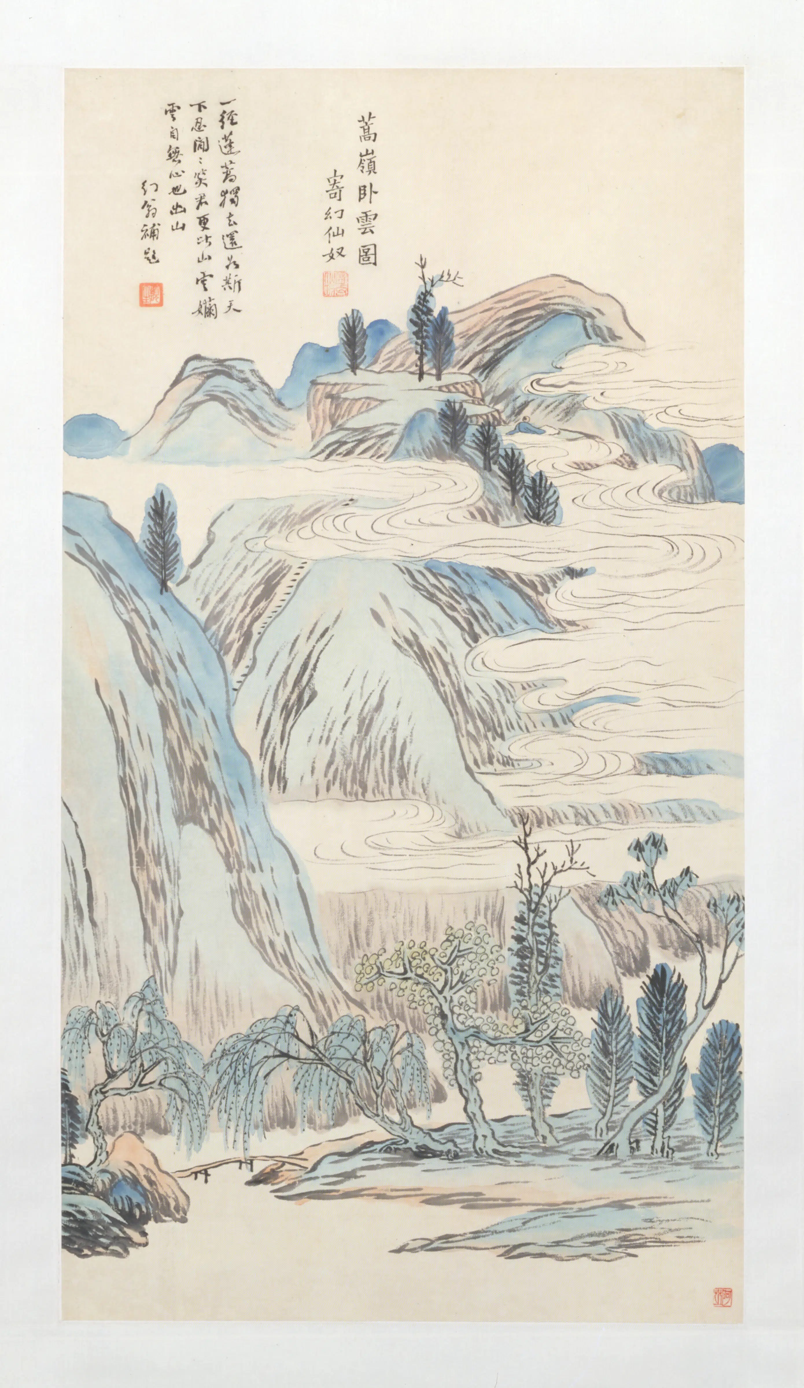 近现代【齐白石】《蒿岭卧云图轴》 第1张 近现代【齐白石】《蒿岭卧云图轴》 第1张