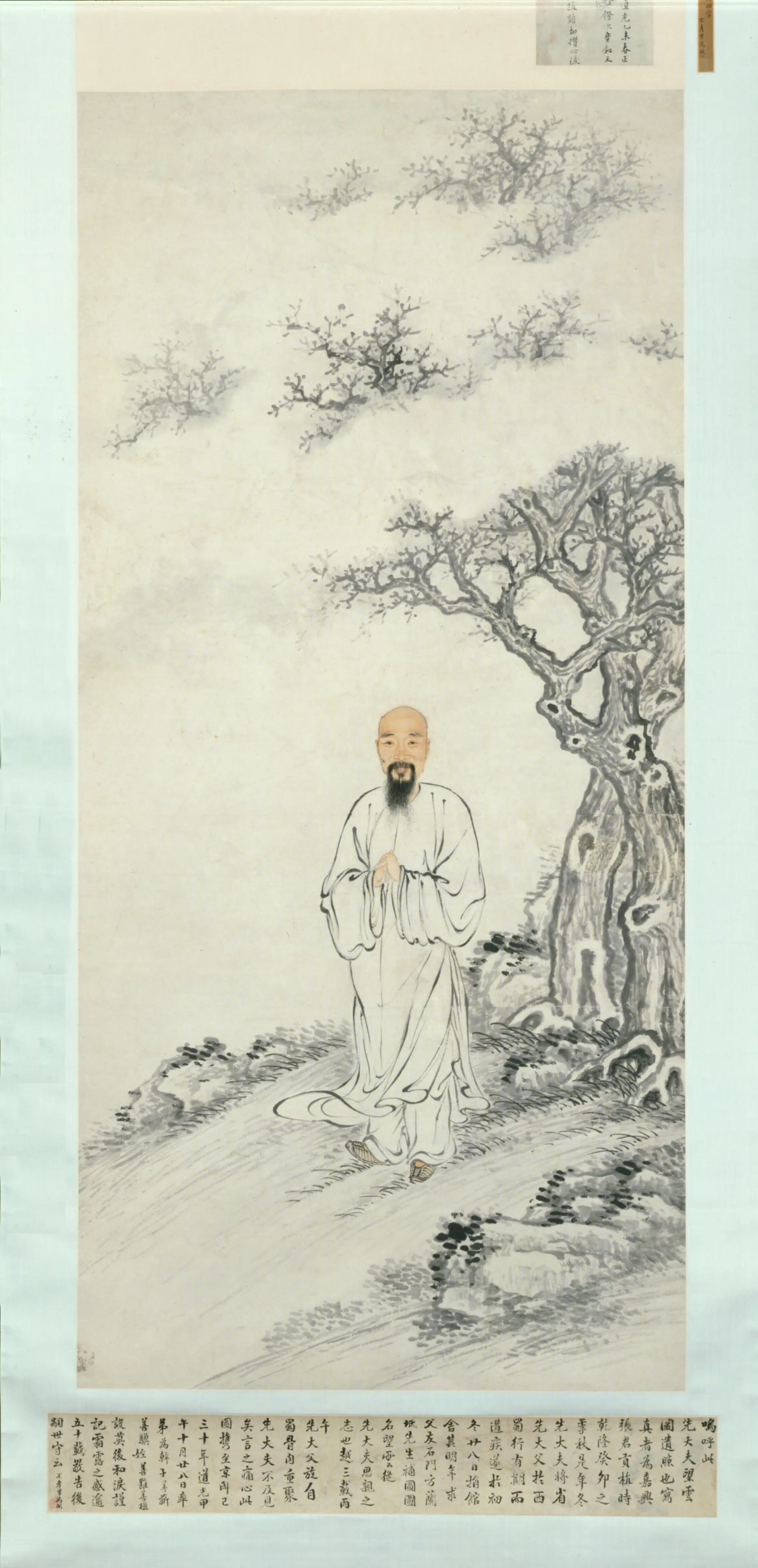 清代【方薰】《张贡植画朱鸿猷像方薰补景轴》
