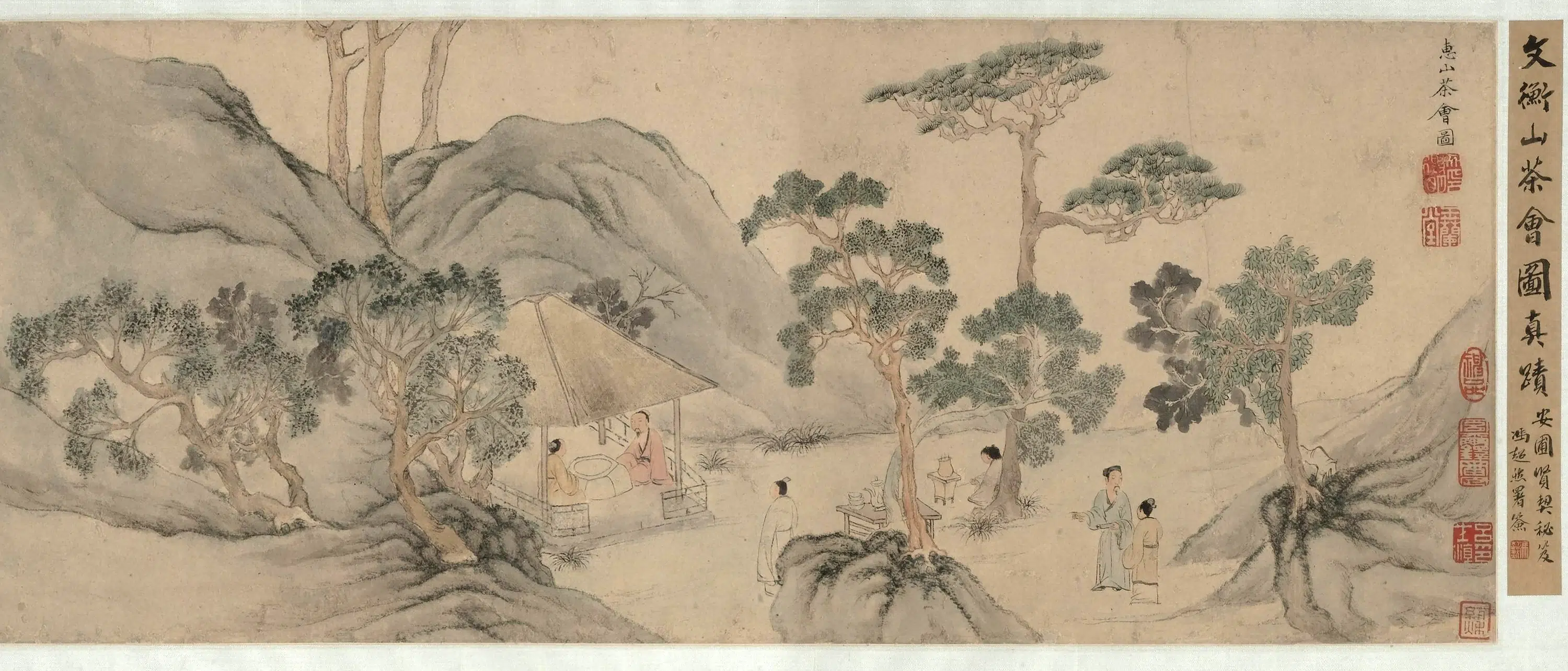 明朝【文徵明（文征明）】《惠山茶会图卷》 第3张