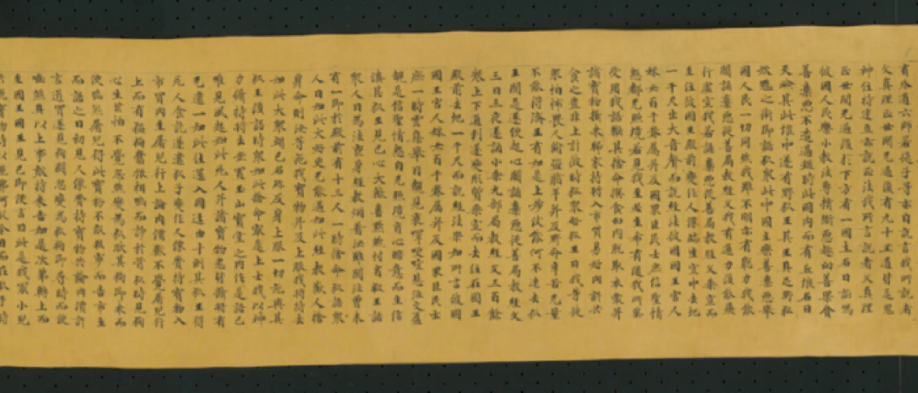 唐朝《无款行书写究竟大悲经卷第三卷》 第10张