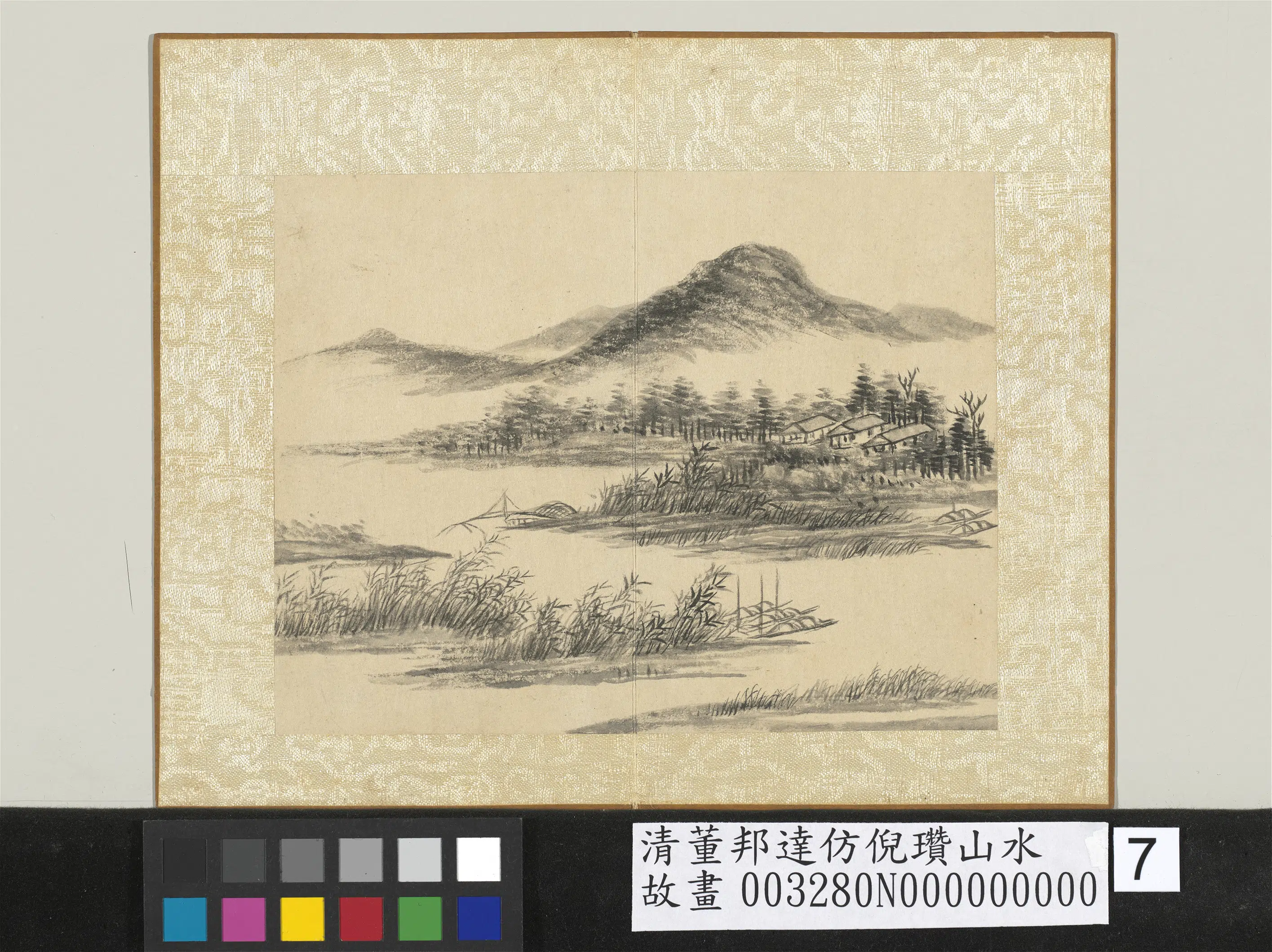 清代【董邦达】《仿倪瓒山水册图-10开》 第9张 清代【董邦达】《仿倪瓒山水册图-10开》 第9张