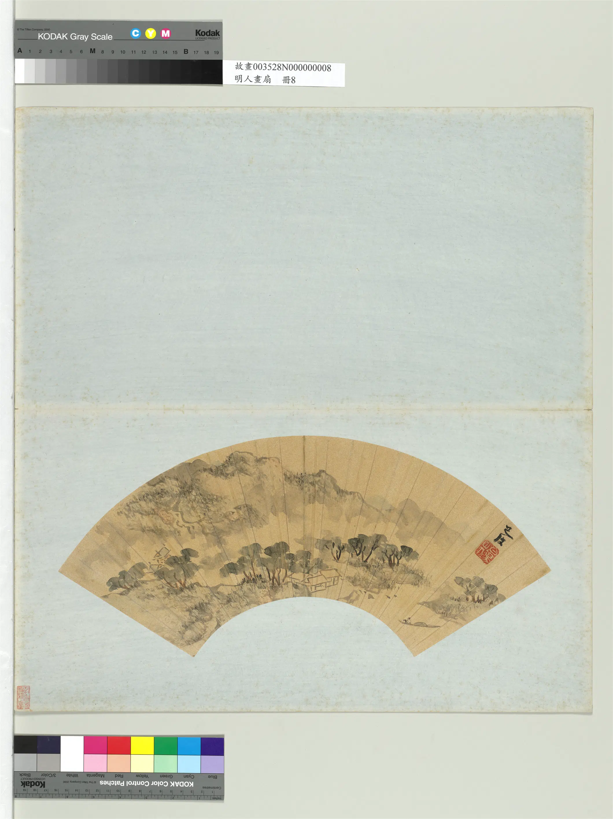 明朝【陈淳（道复）】《明人画扇册-溪山雨霁》