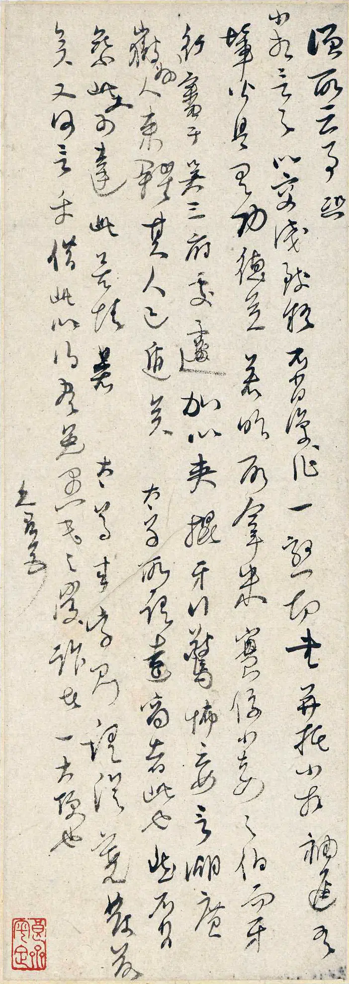 明朝【夏允彝】《明十五忠臣遗翰之夏允彝手札》 第5张