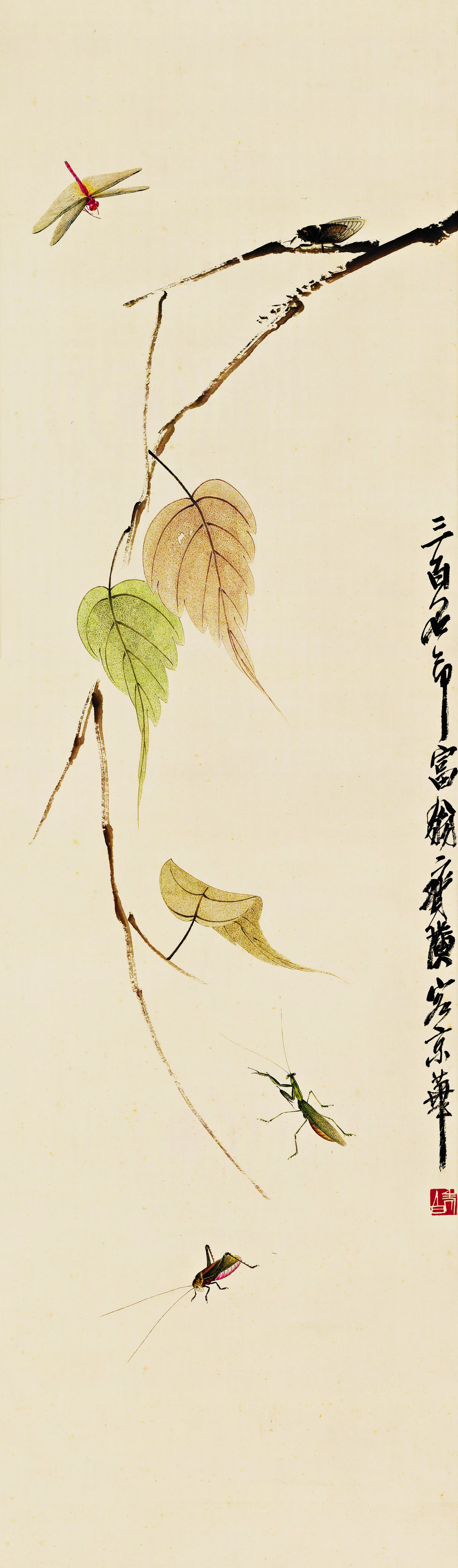 近现代【齐白石】《贝叶草丛-2》
