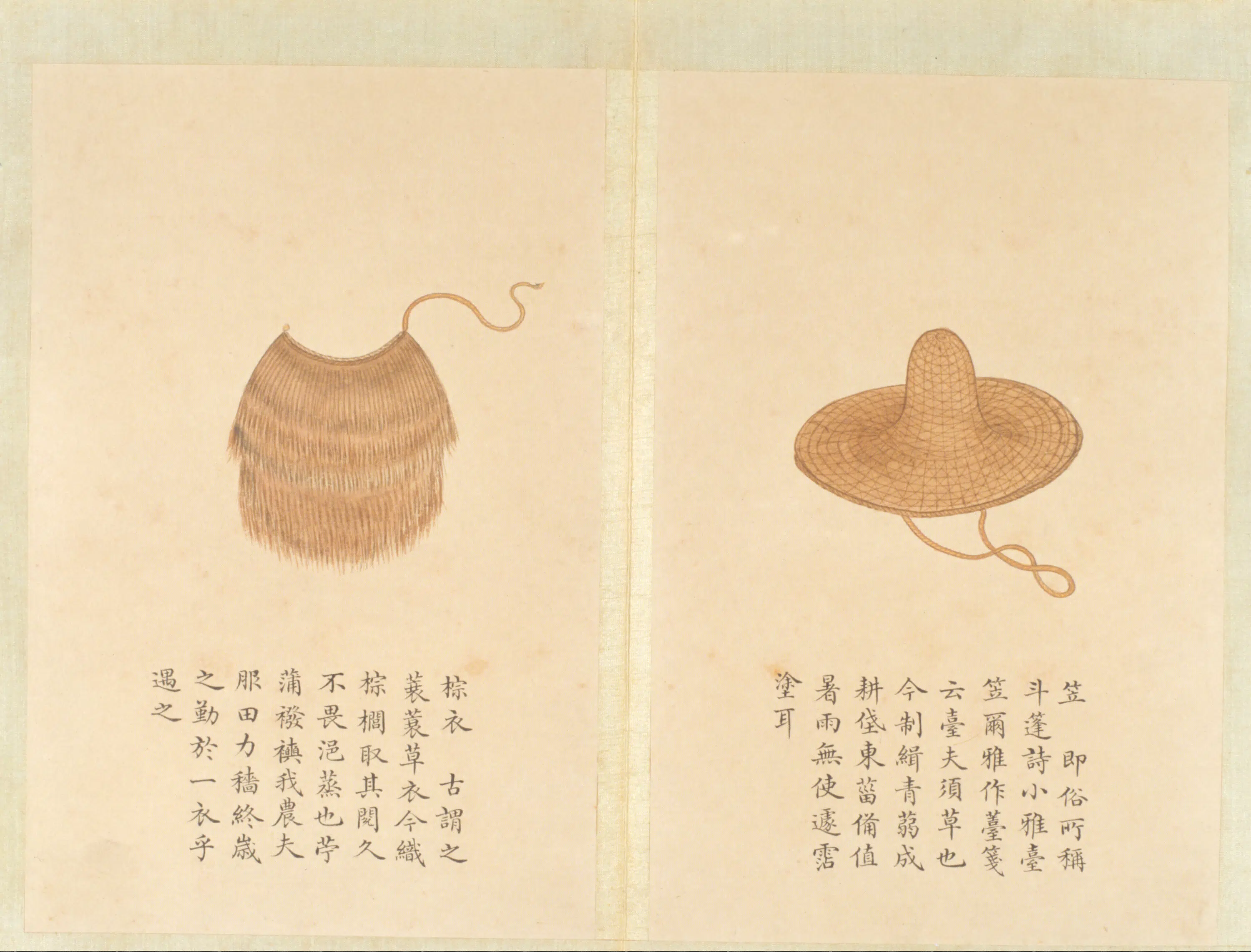 清代【钱汝诚】《绘益象征丰图册》 第6张 清代【钱汝诚】《绘益象征丰图册》 第6张