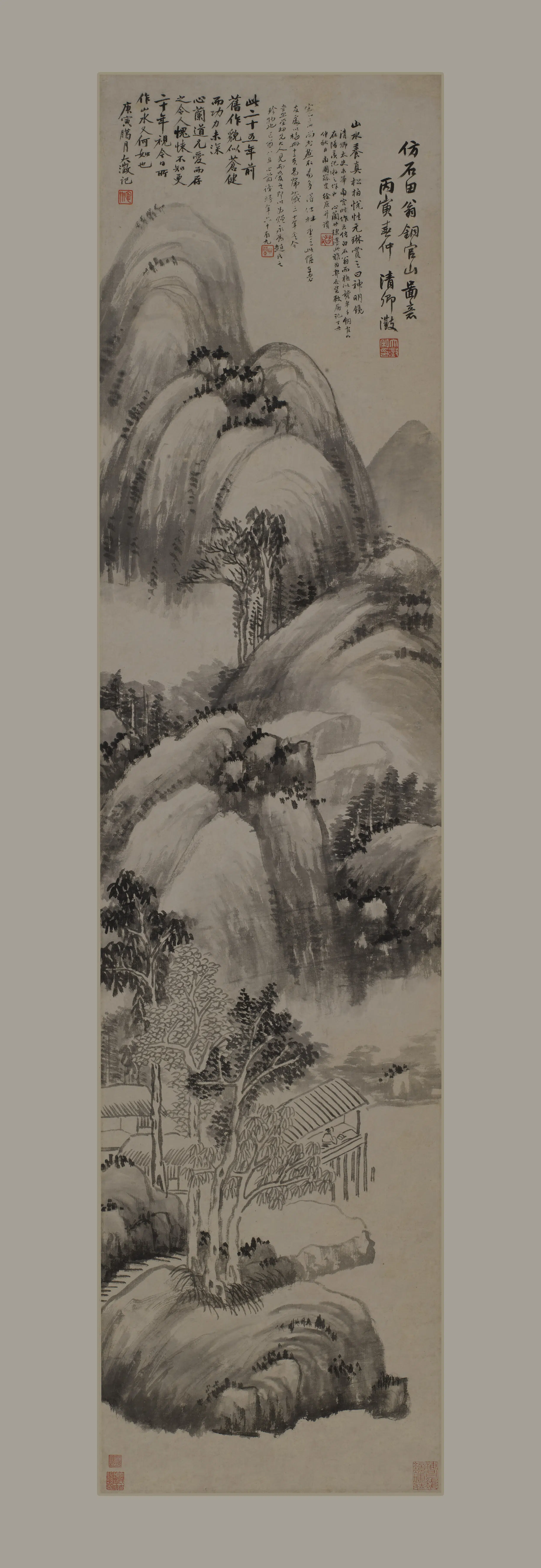 清代【吴大澂（澄）】《铜官山图轴》