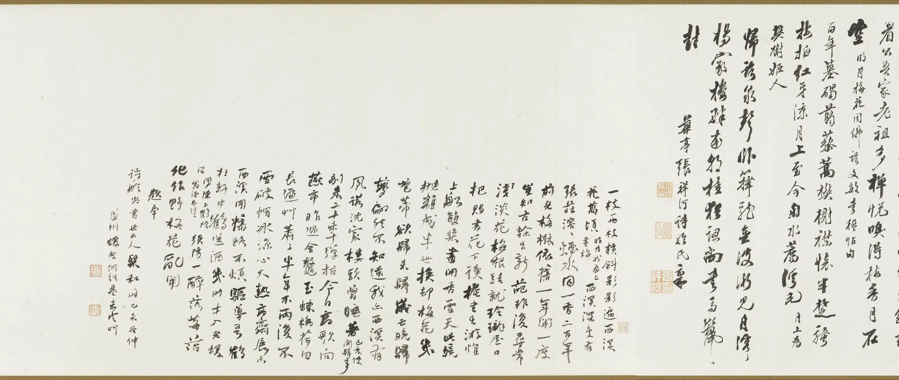 清代【吕焕成】《西溪别业图卷》