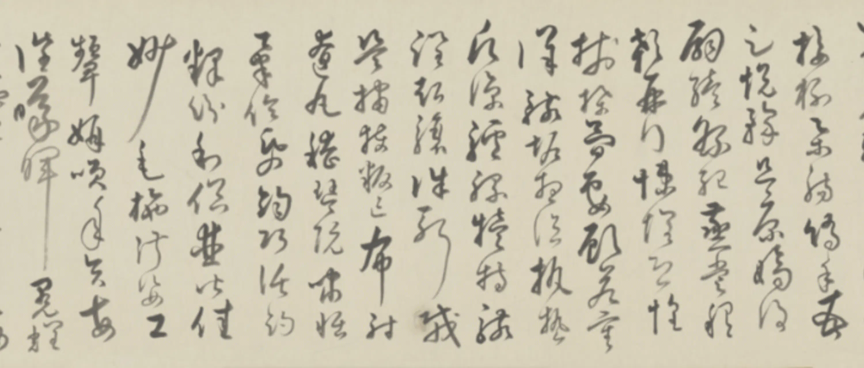 宋代【苏轼】《弘历草书临苏轼千字文卷数字文物库》 第17张 宋代【苏轼】《弘历草书临苏轼千字文卷数字文物库》 第17张