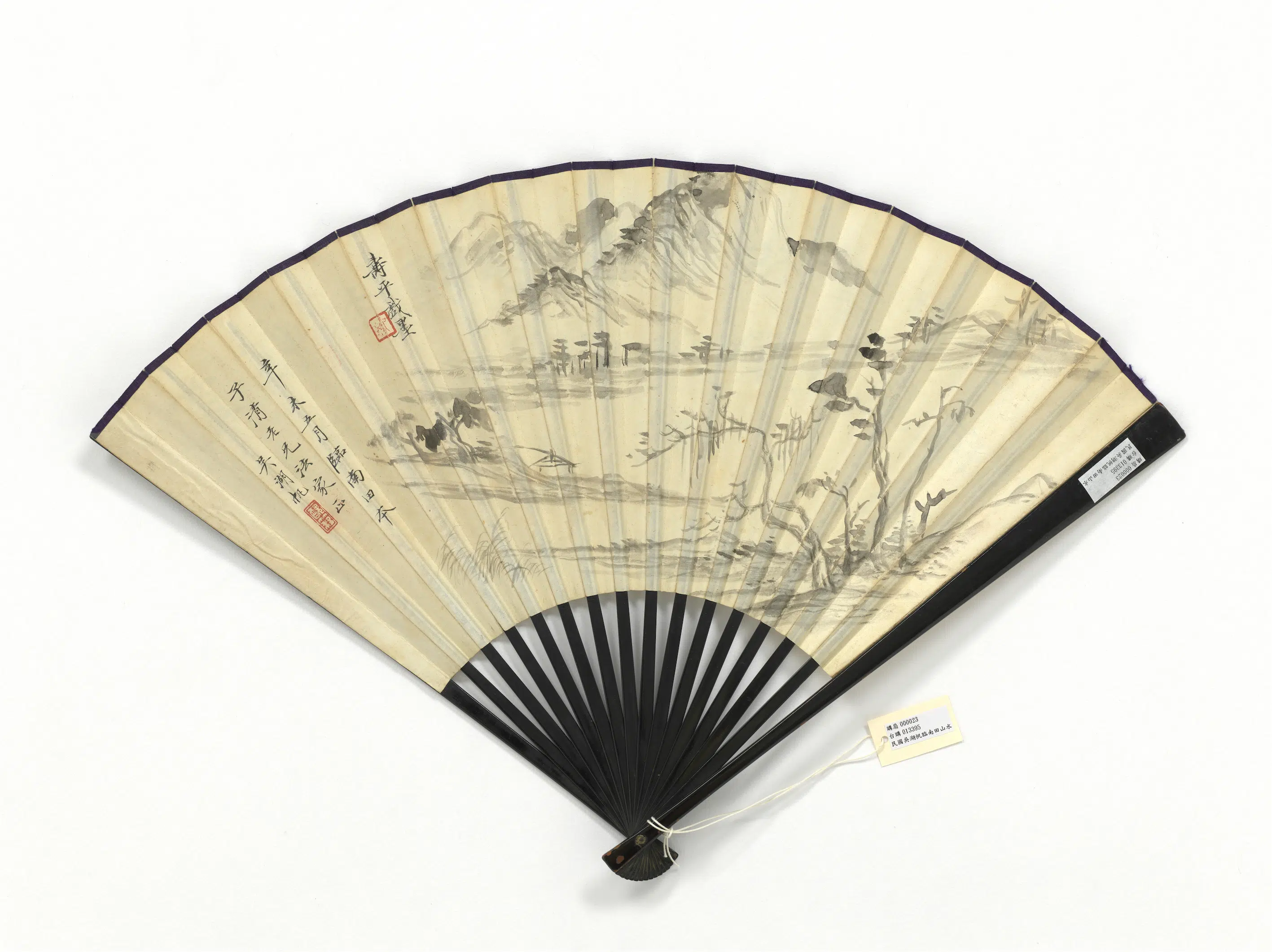 近现代【吴湖帆】《临南田山水并隶书七言诗-成扇》