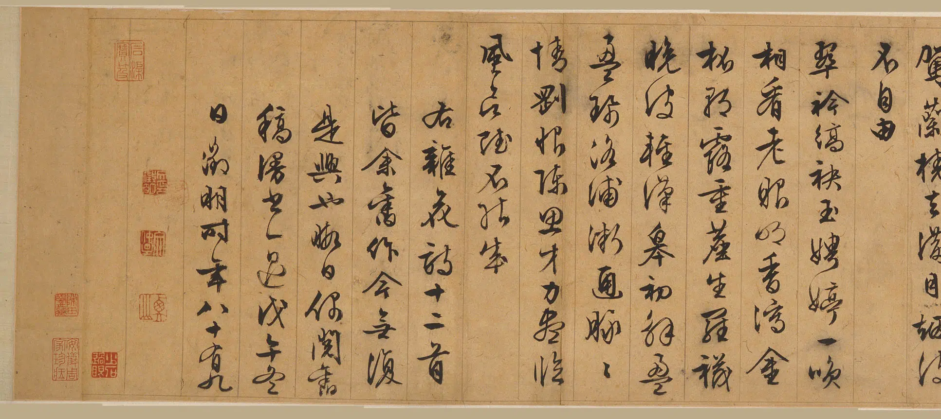 明朝【文徵明（文征明）】《行草书咏杂花诗十二首卷》