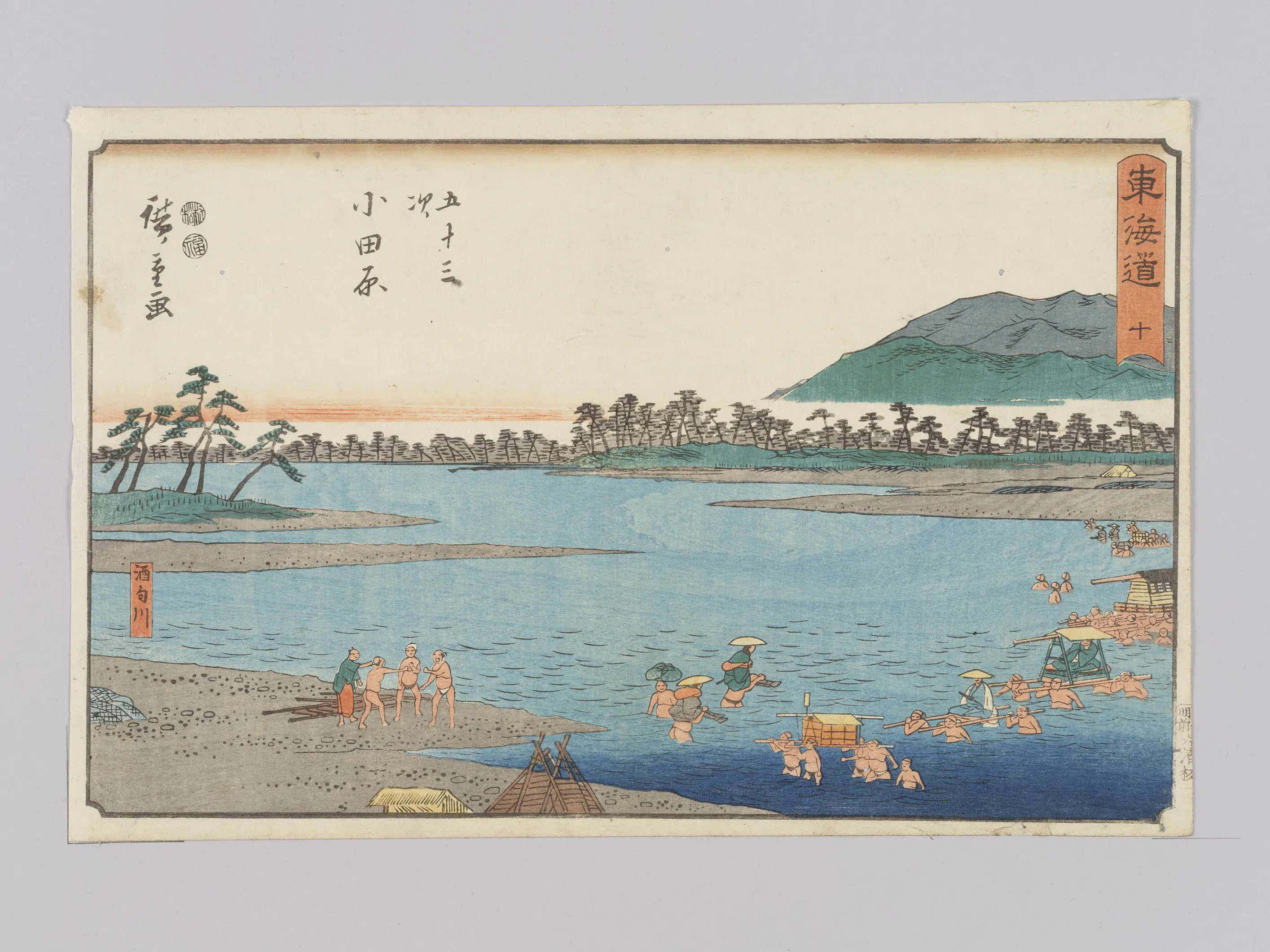 日本【安藤广重（歌川广重）】《东海道十五十三次小田原》