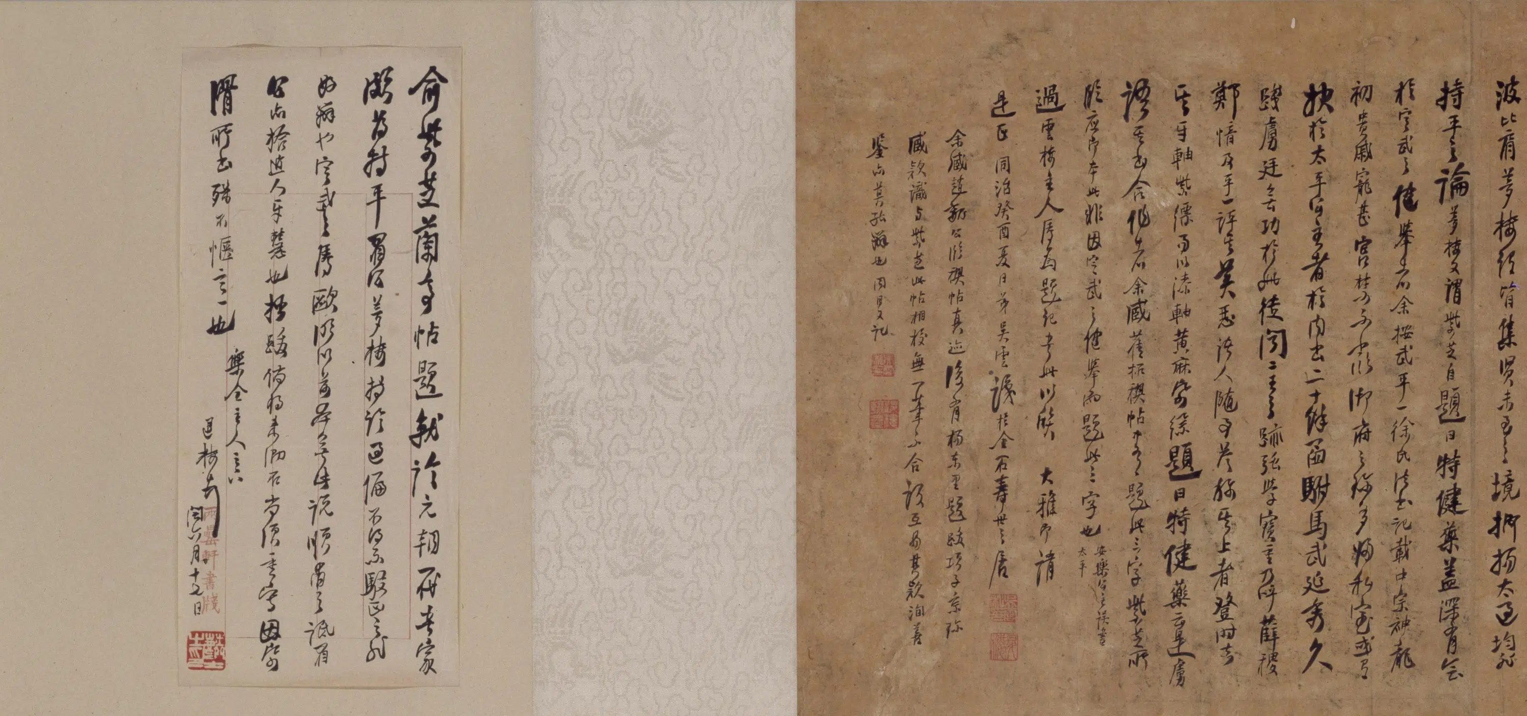 元朝【俞和】《行书临定武本兰亭卷》