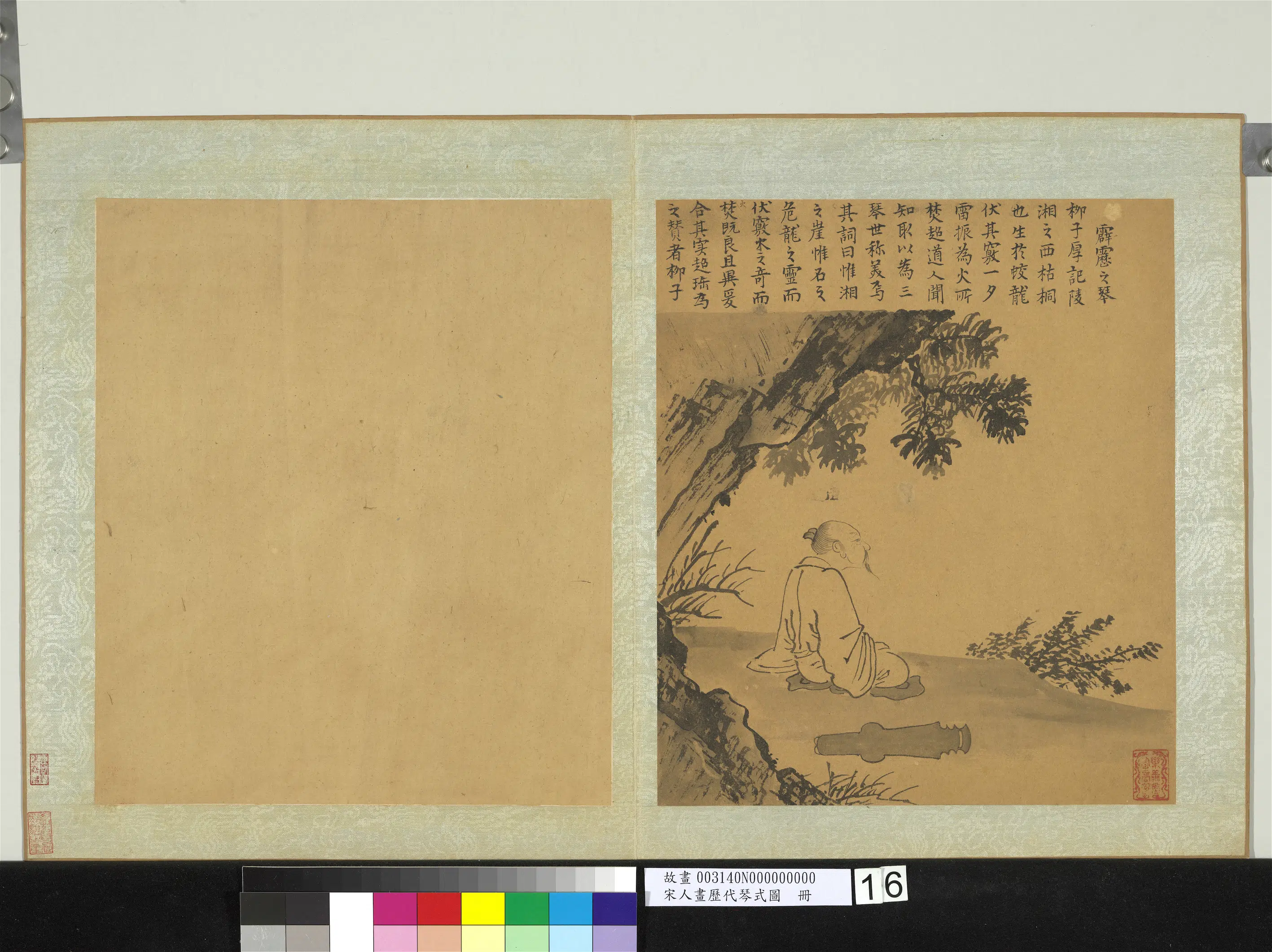 宋代《宋人画历代琴式图册》 第13张 宋代《宋人画历代琴式图册》 第13张