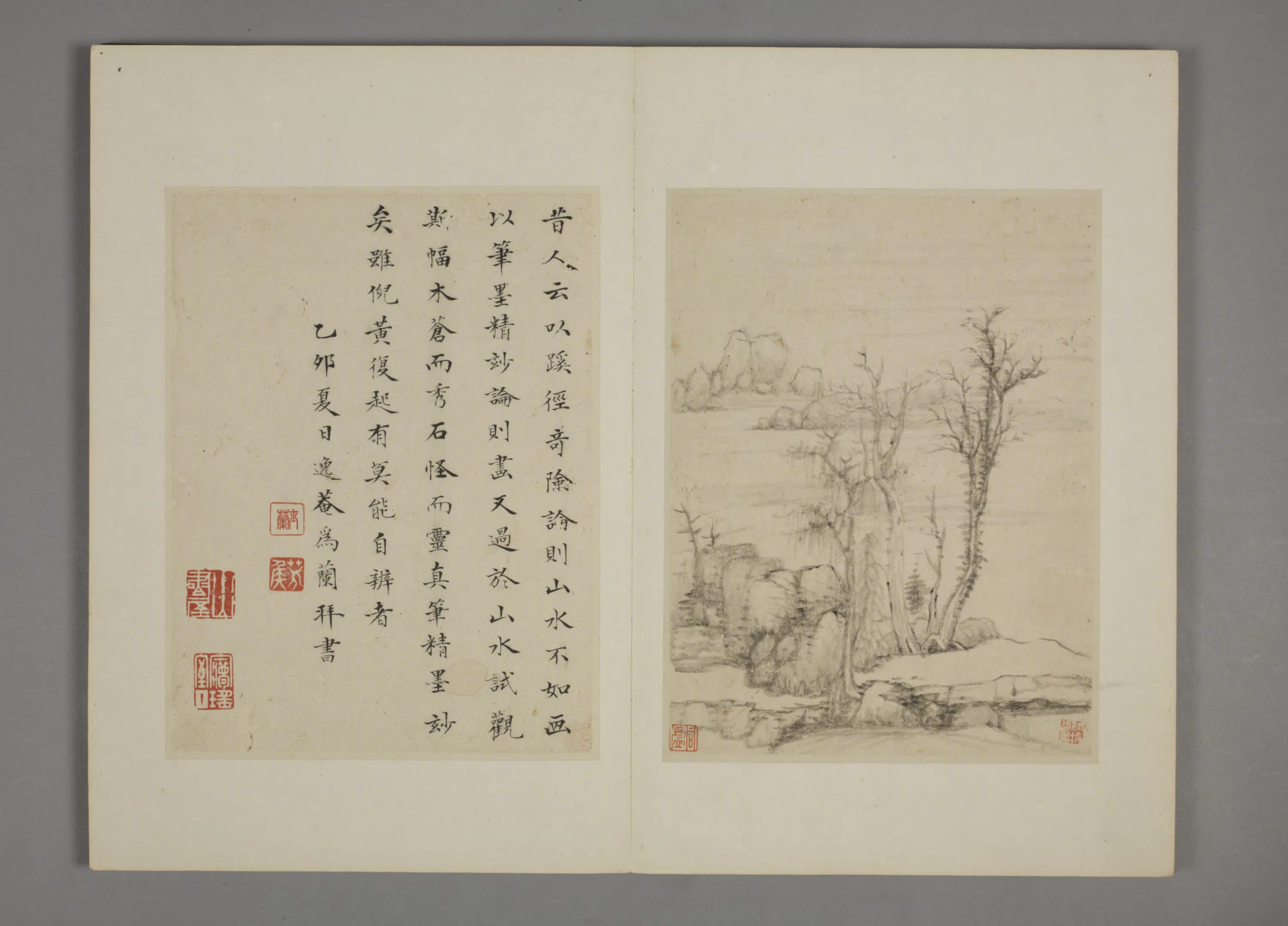 清代【柳堉】《山水图册（10开）》 第9张