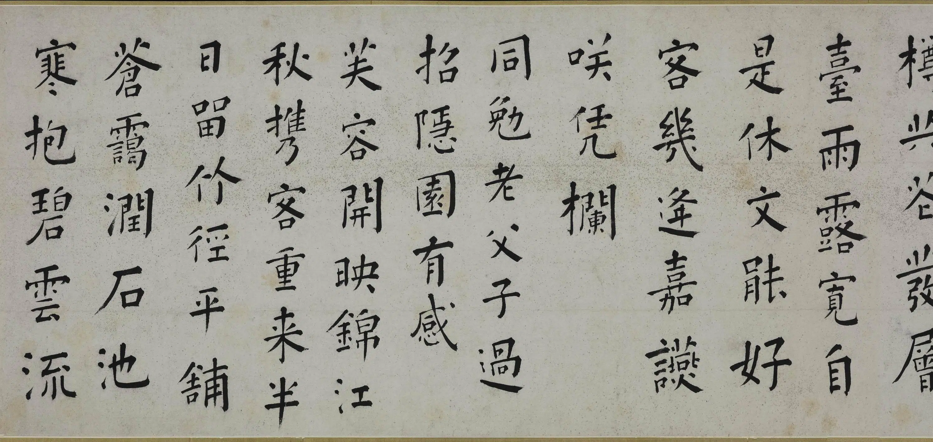 明朝【陆应阳】《楷书雨中过勉吾丈次文太史韵等诗卷》 第3张