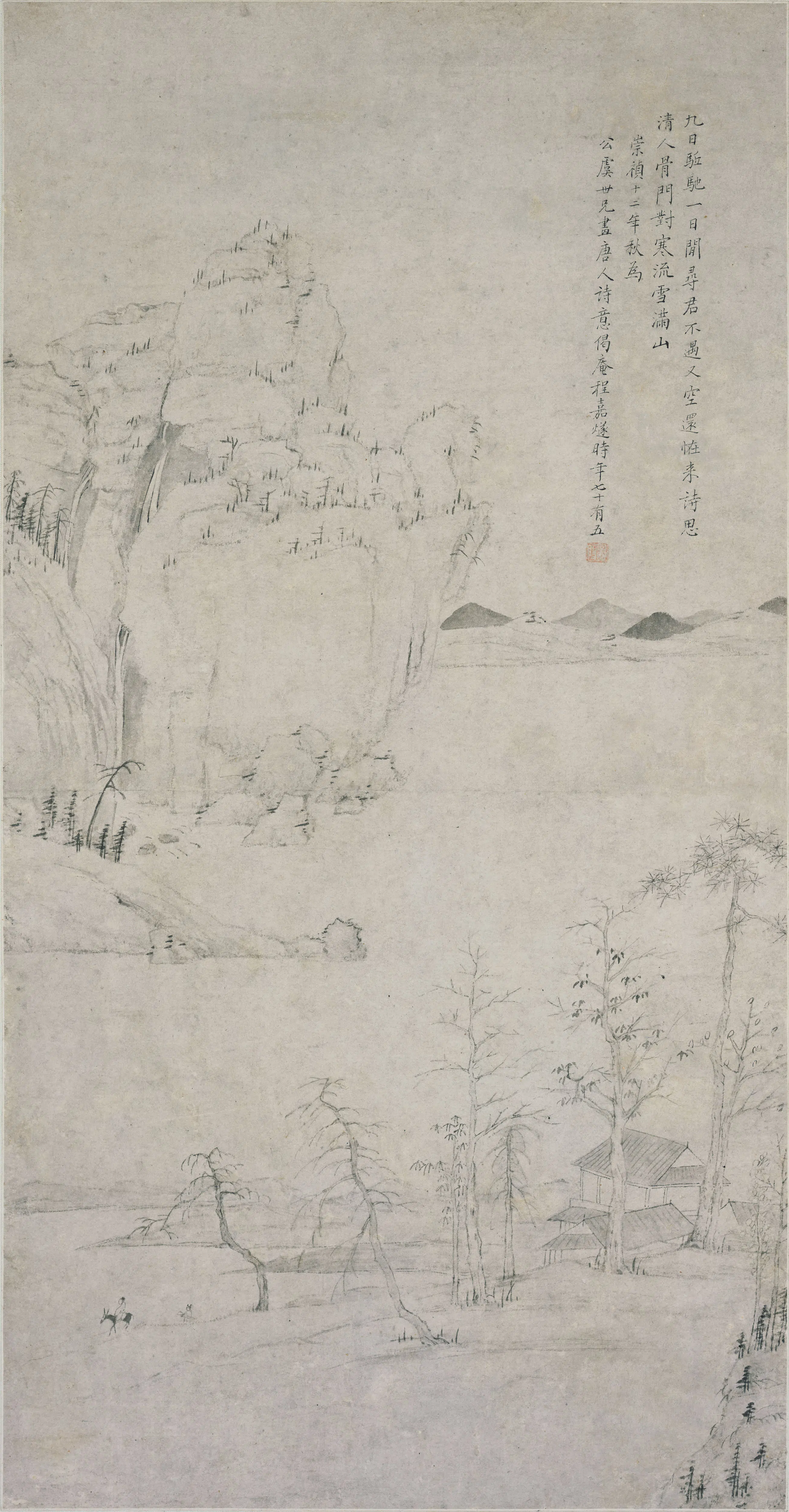 明朝【程嘉燧】《唐人诗意图轴》