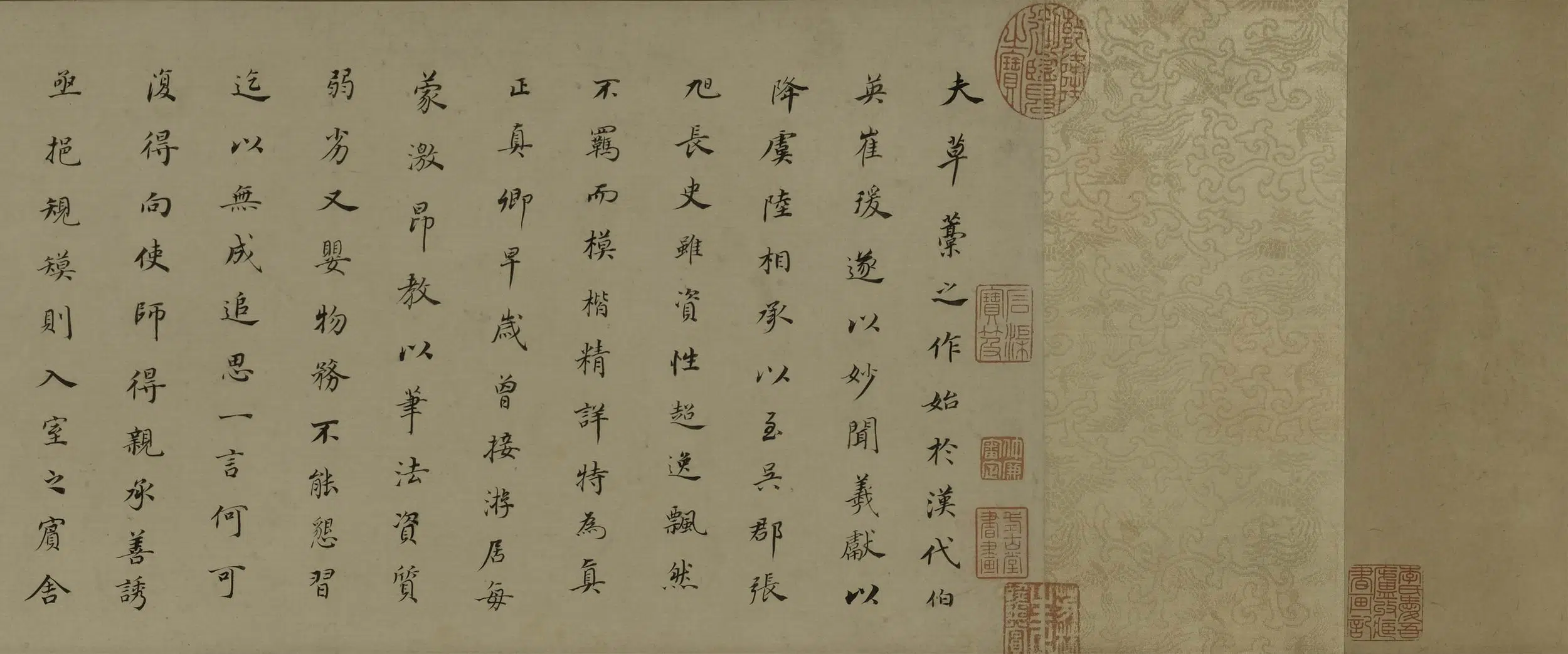 明朝【董其昌】《行书临颜苏书卷》 第8张 明朝【董其昌】《行书临颜苏书卷》 第8张
