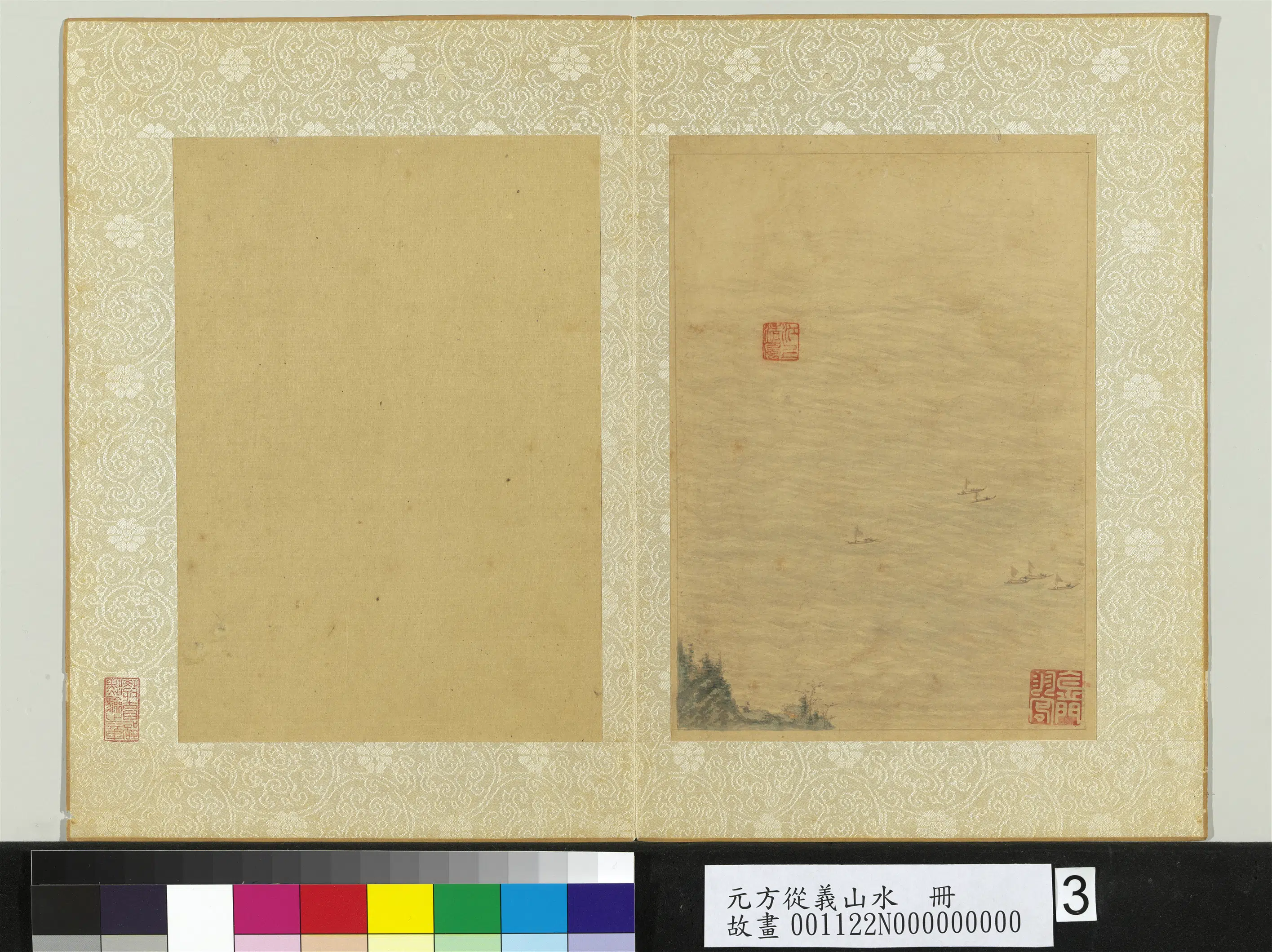 元代【方从义】《山水册-江波帆影》
