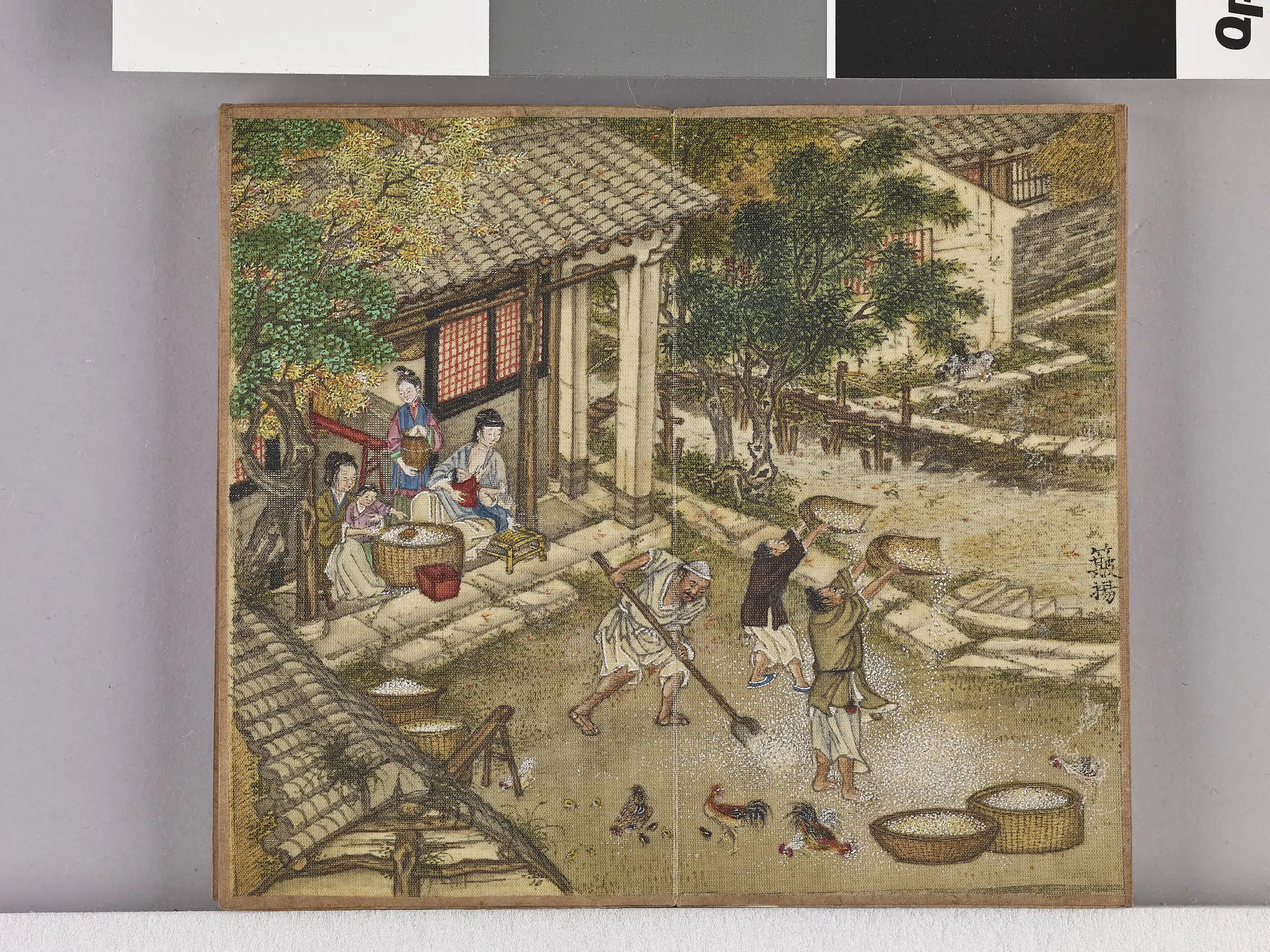 【佚名】《耕织图诗「耕四」拓本》 第17张