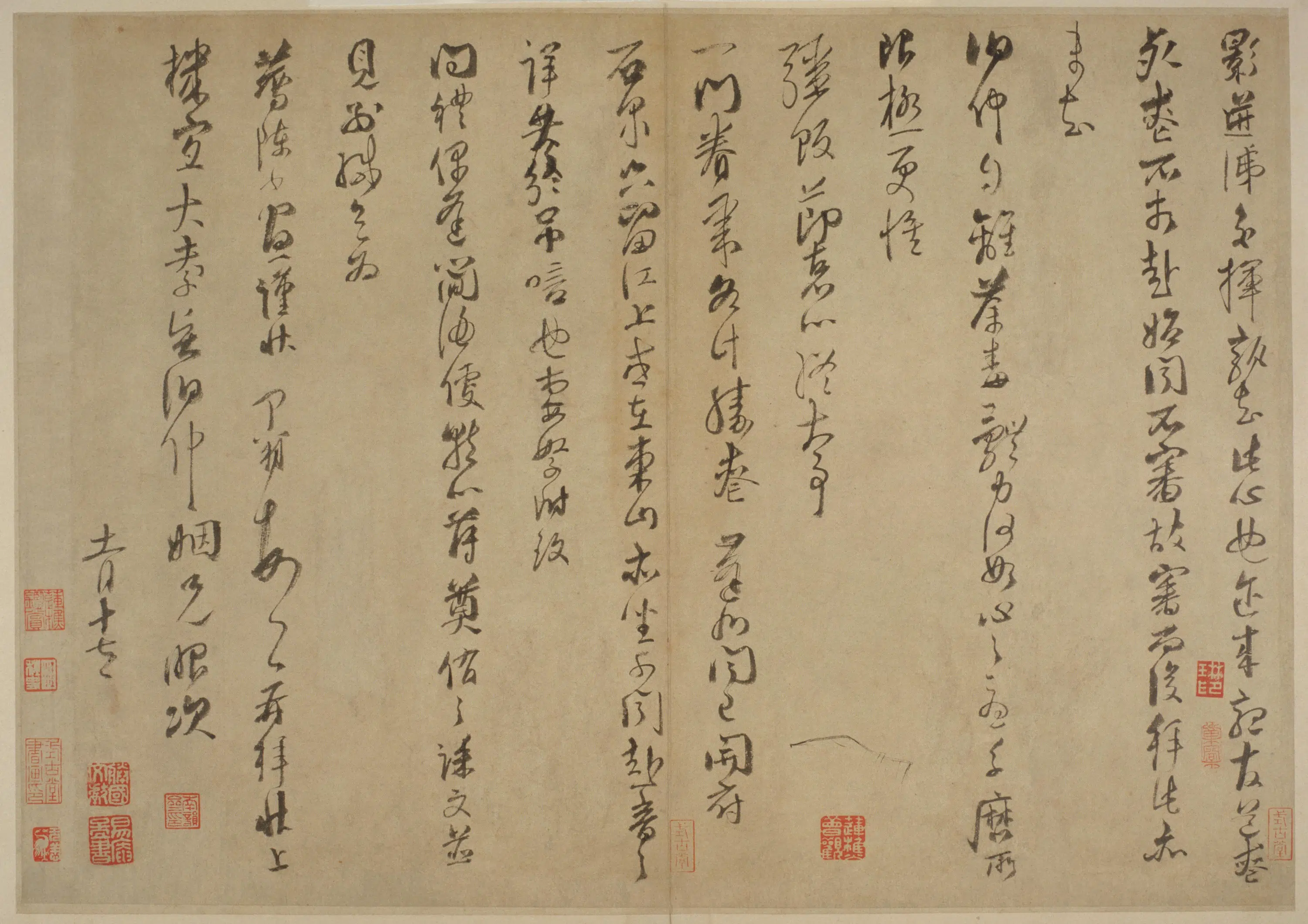 宋代【魏了翁】《草书提刑提举帖》