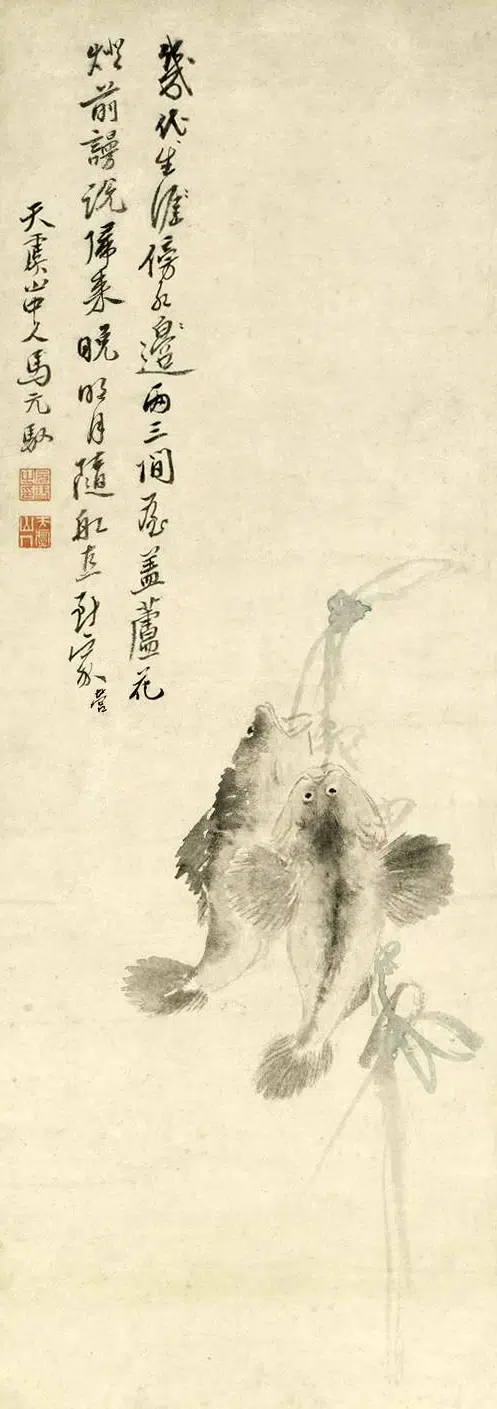 清代【马元驭】《鲈鱼图轴》