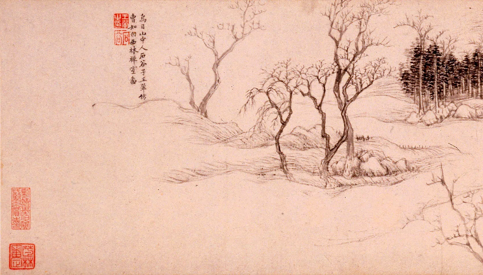 清代【恽寿平】《王翚山水卷》